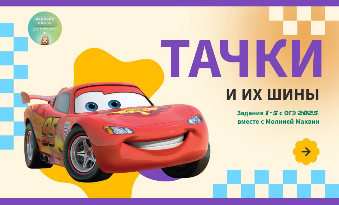 Превью 1