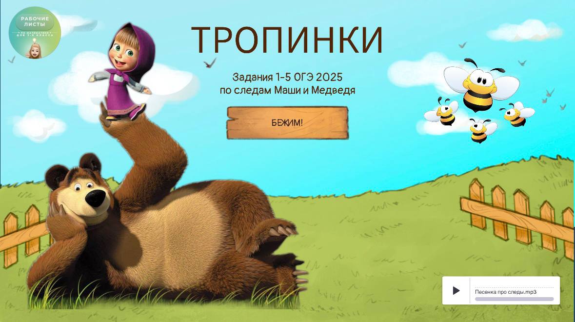 Превью 2