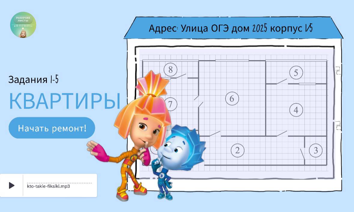Превью 3