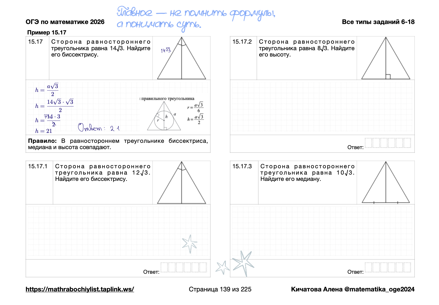 Превью 3
