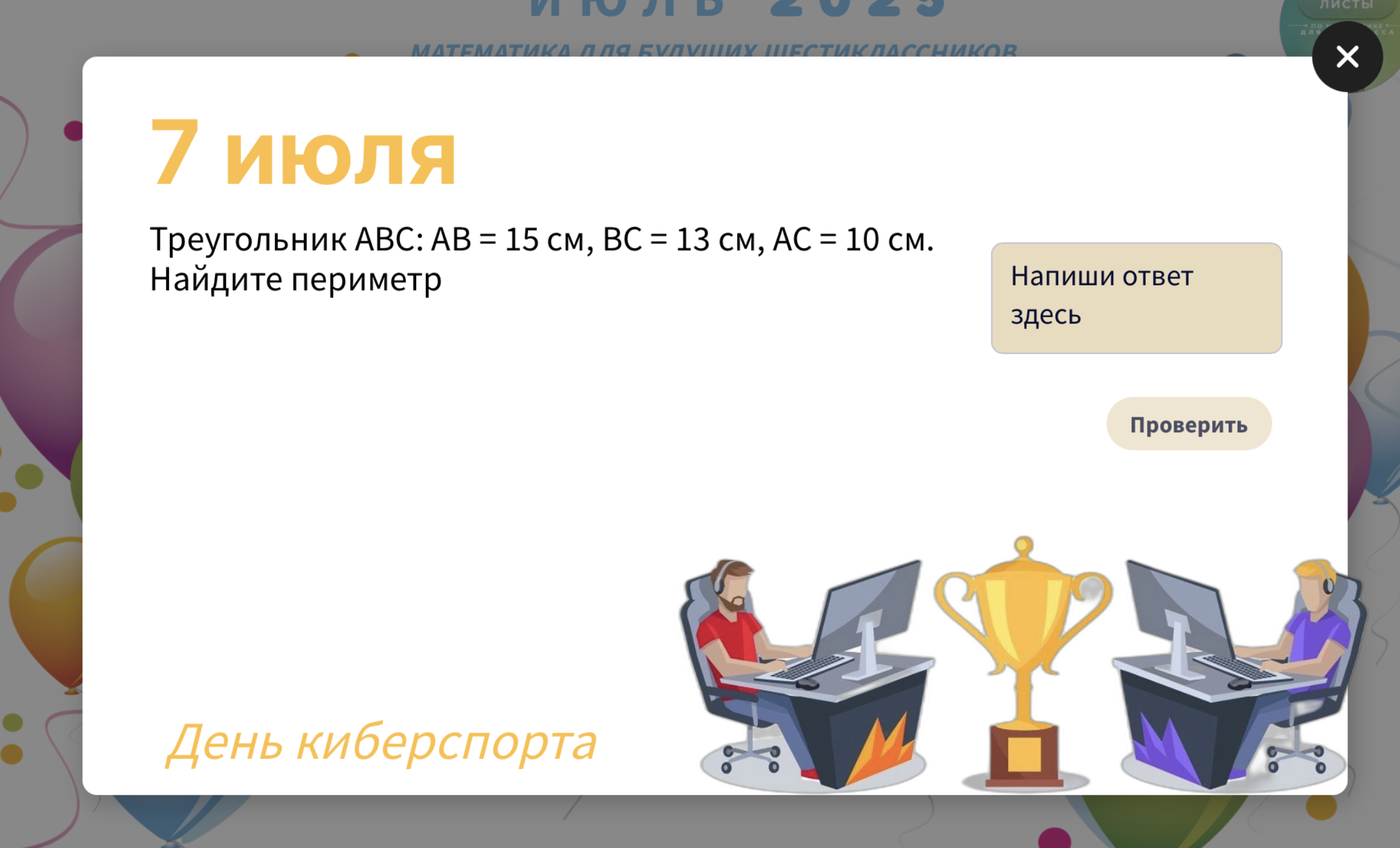 Превью 1