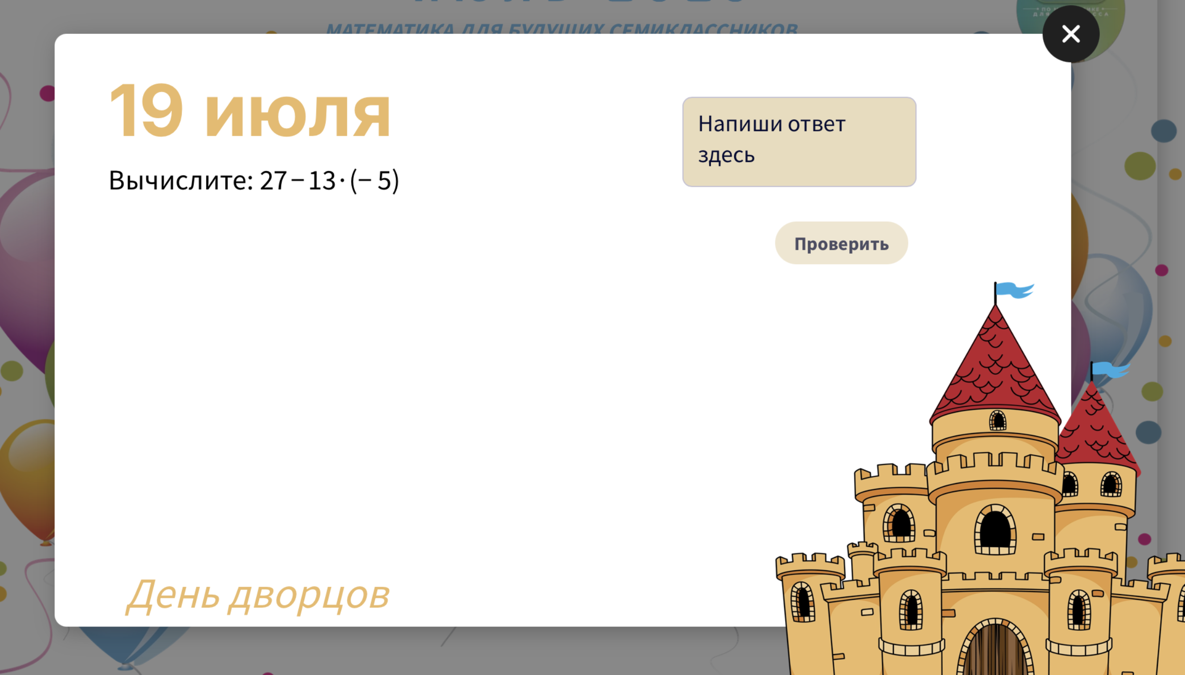 Превью 1