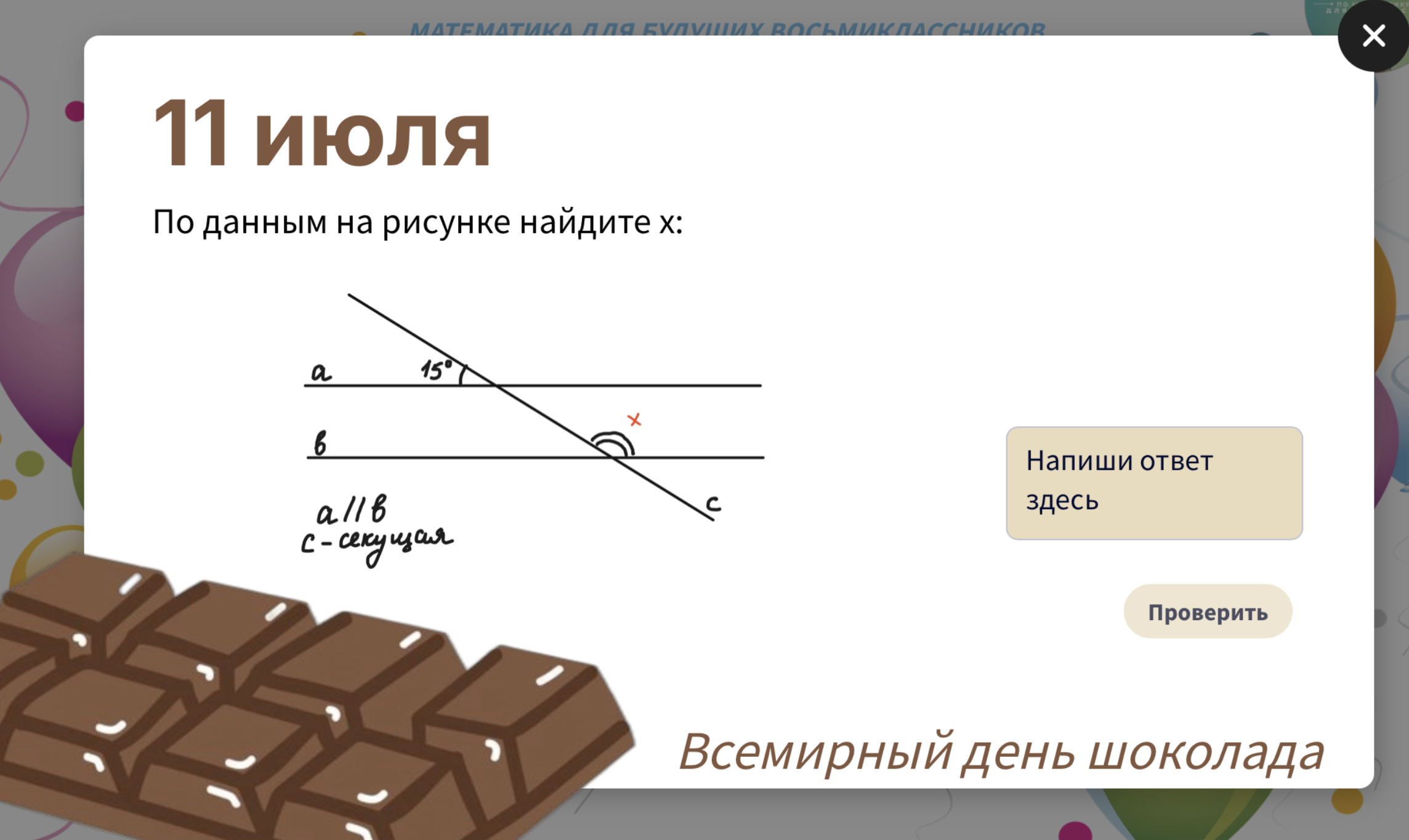 Превью 1