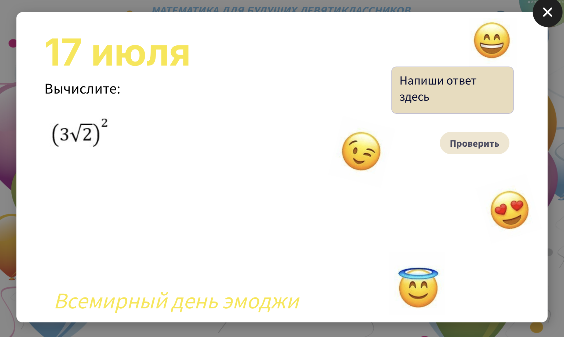 Превью 1