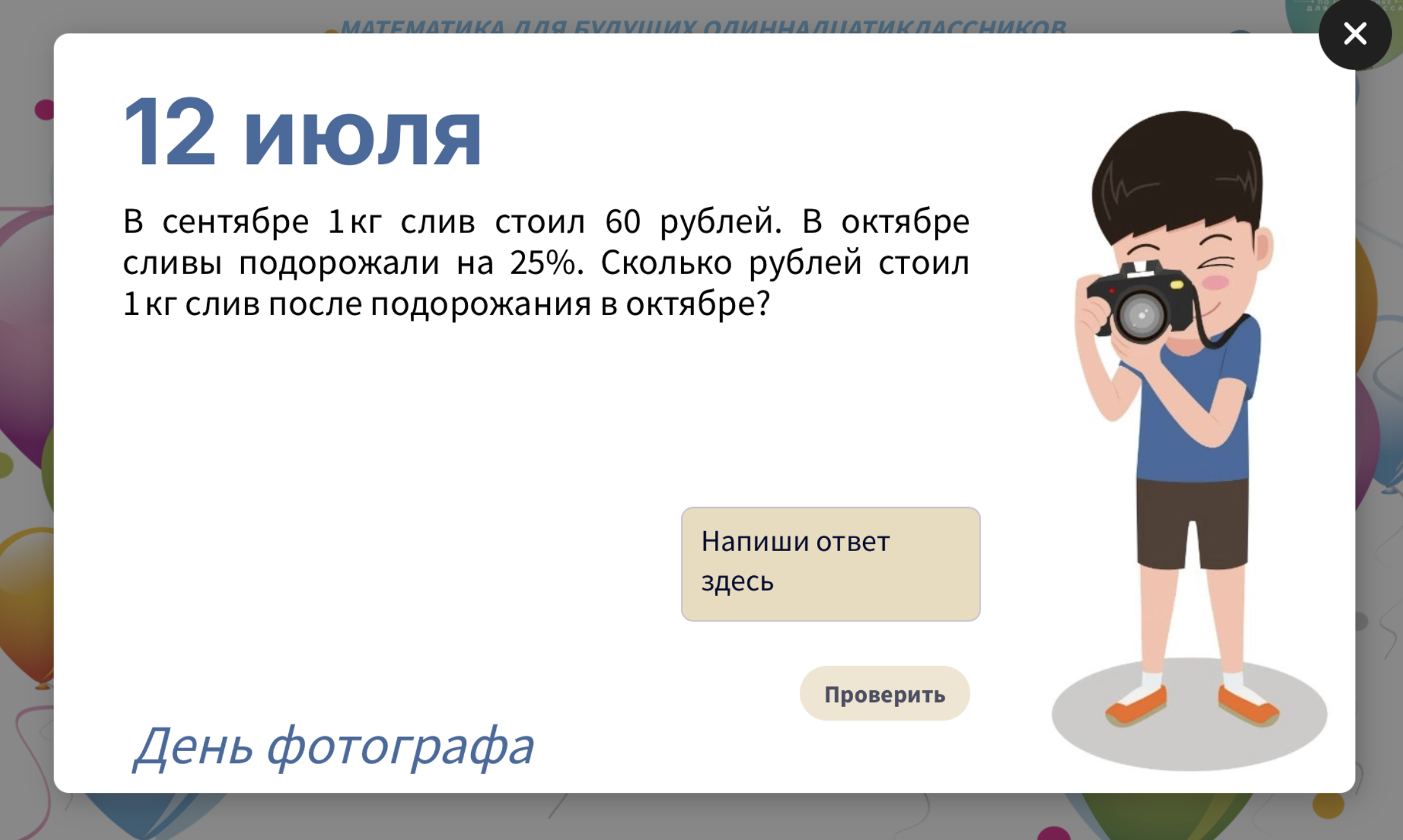 Превью 1