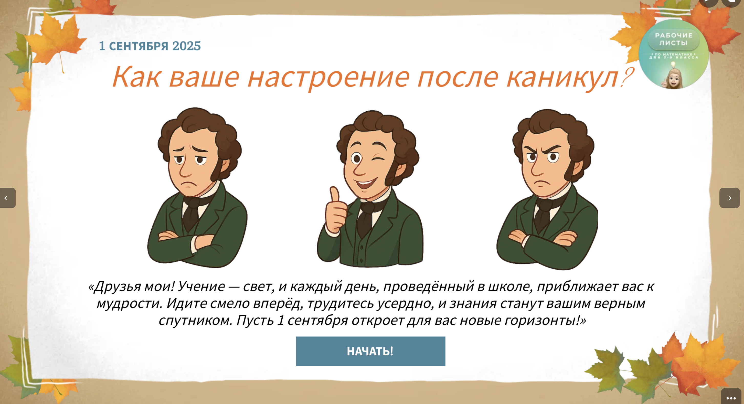 Превью 3