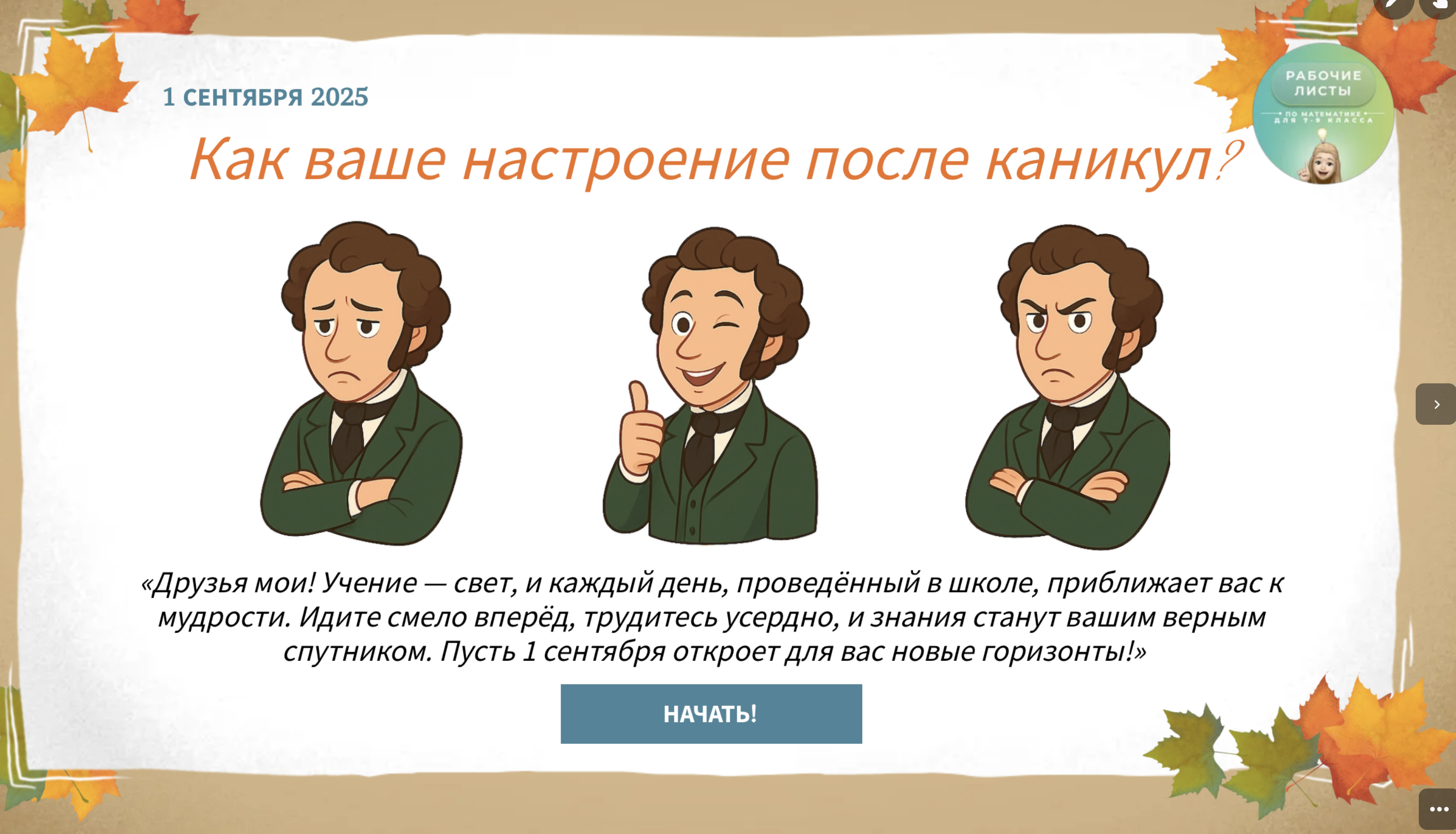 Превью 3
