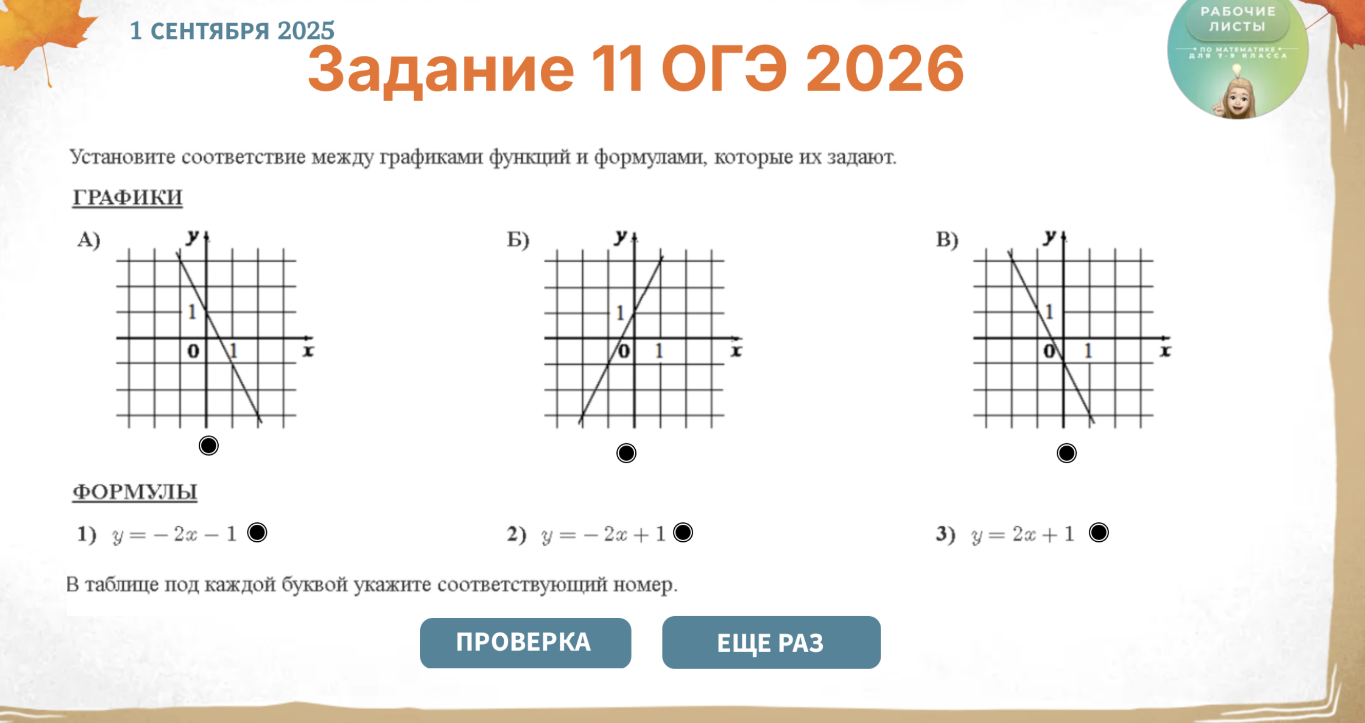 Превью 1