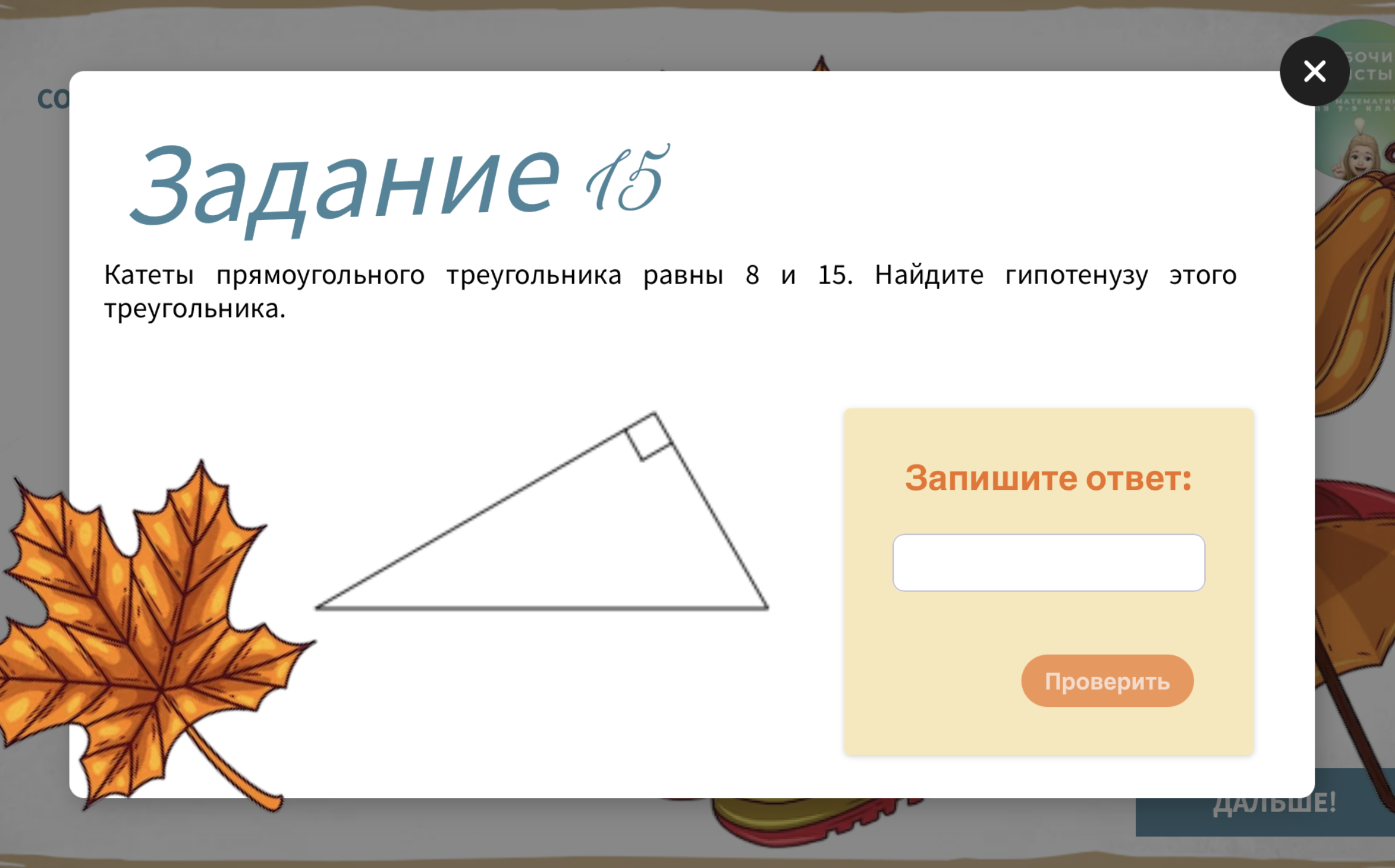 Превью 3