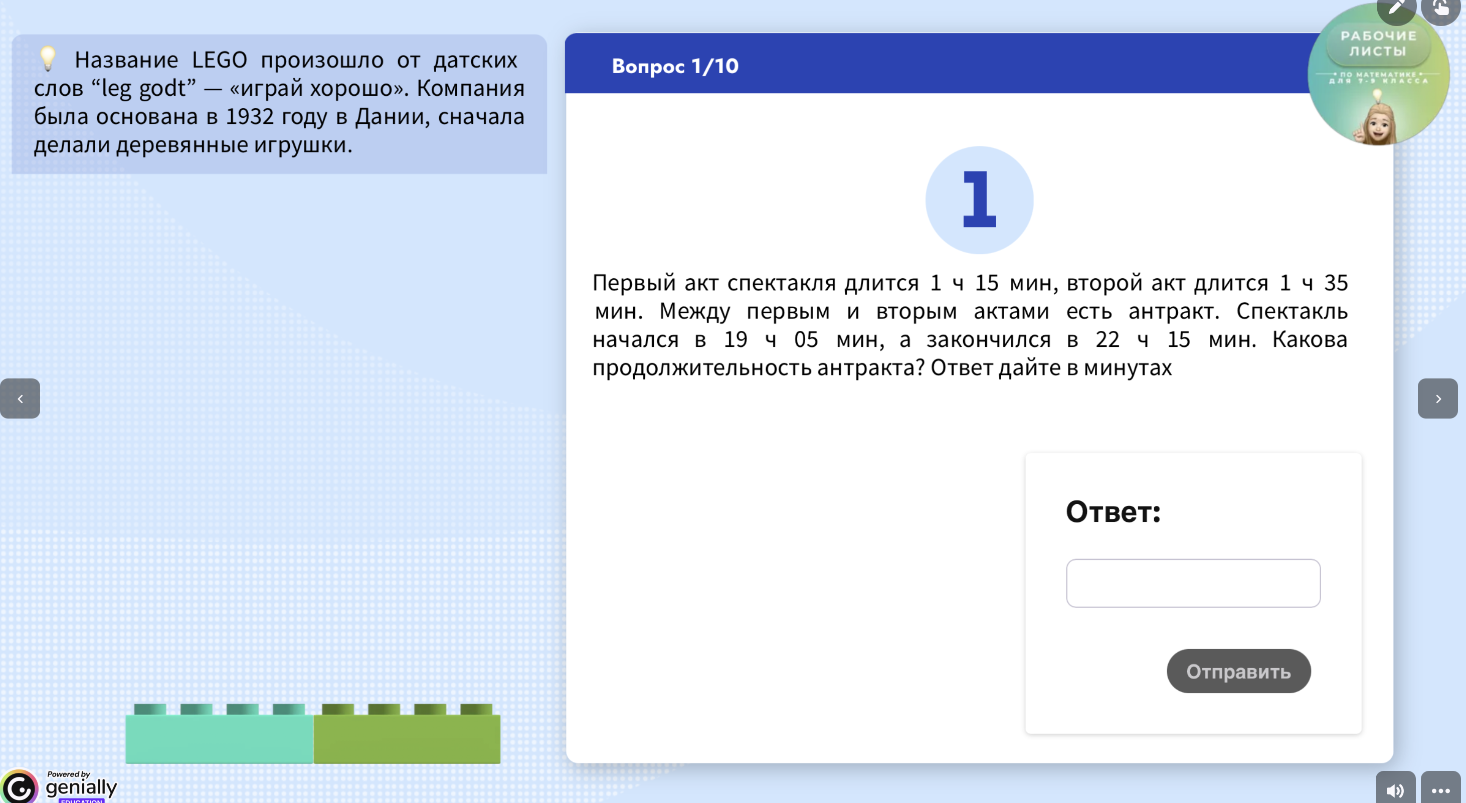 Превью 1