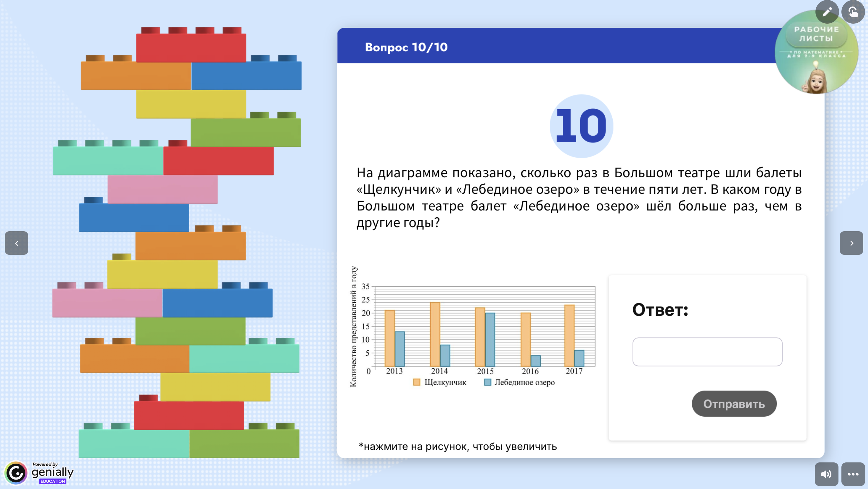 Превью 1