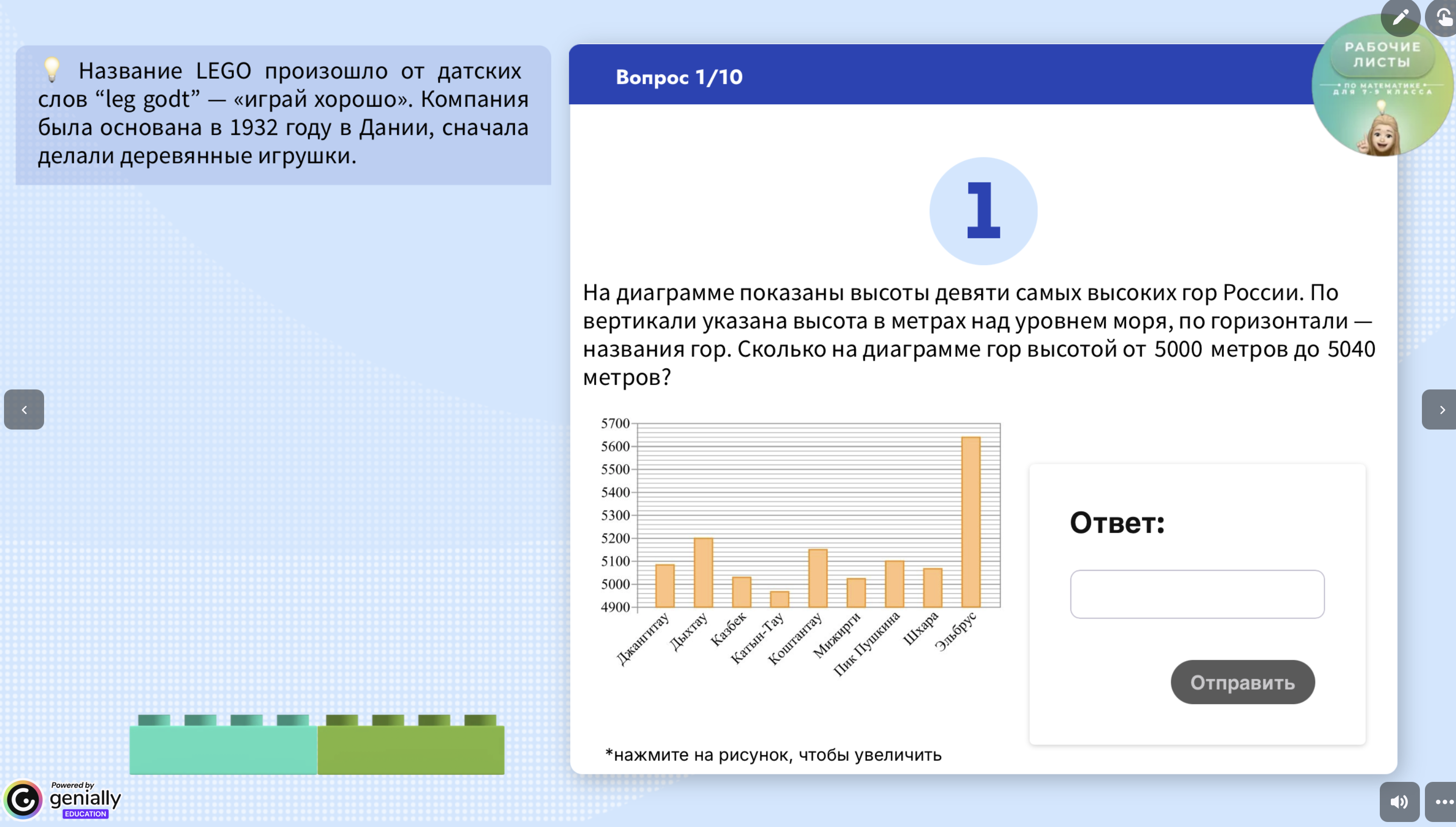 Превью 2