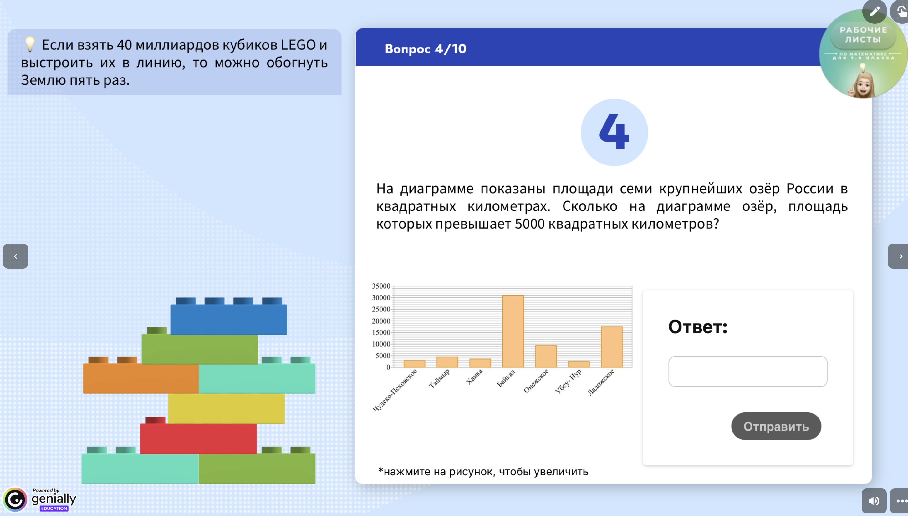 Превью 3