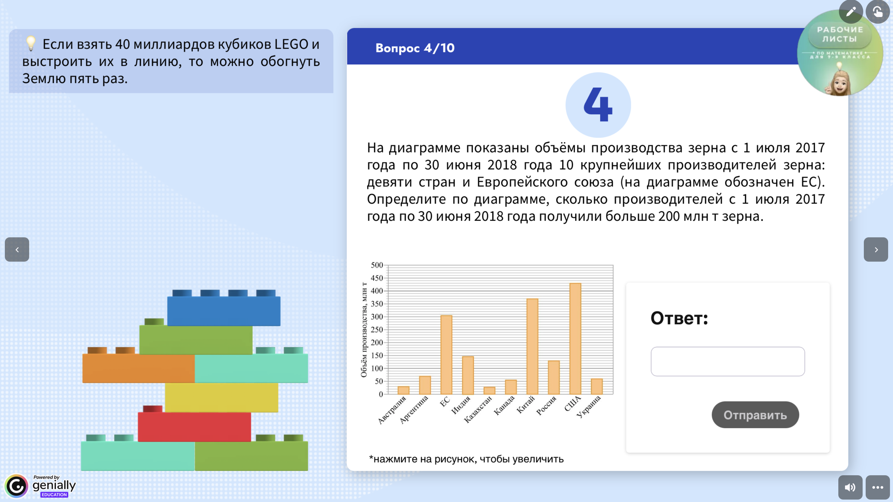 Превью 1