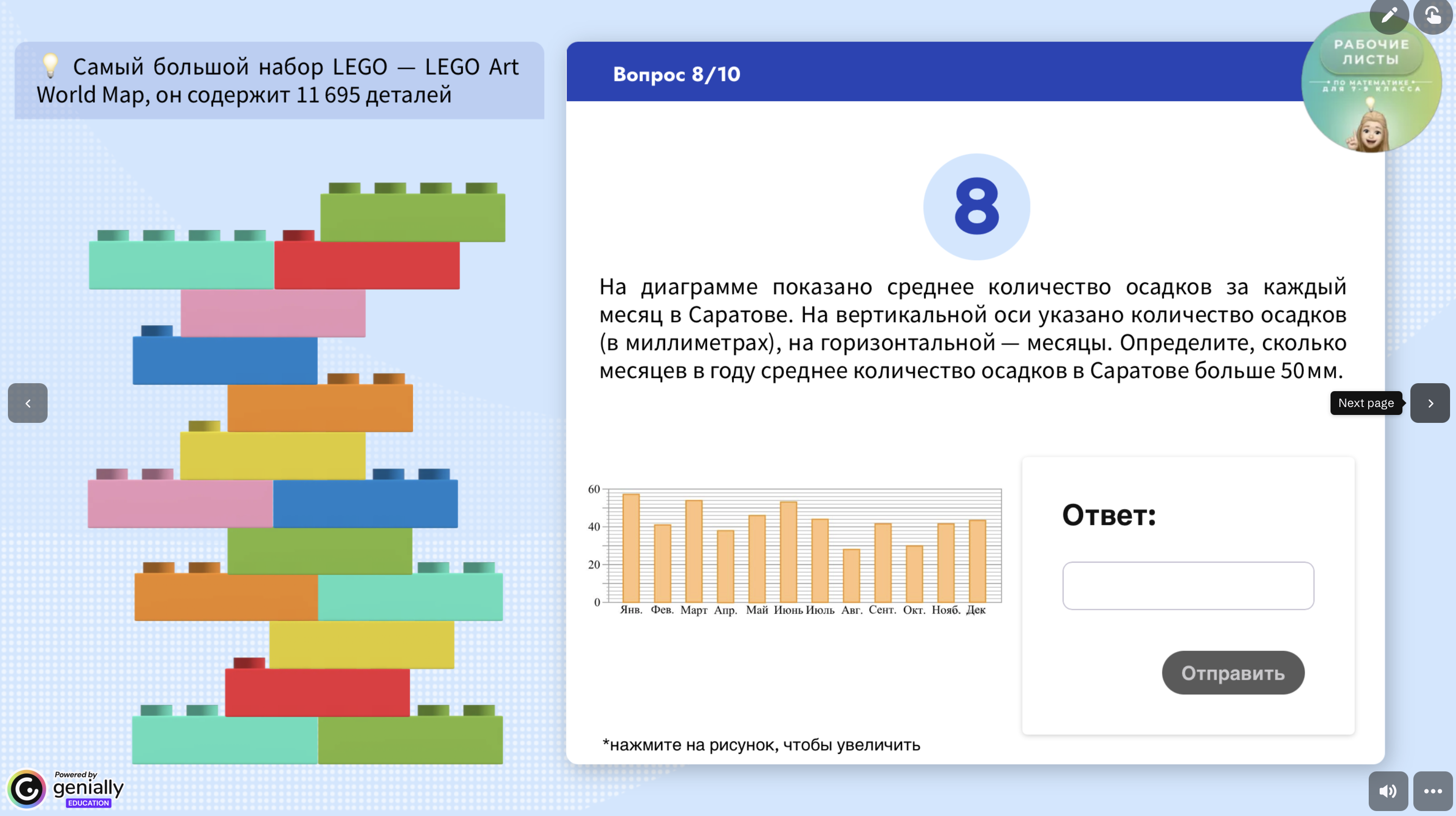 Превью 2