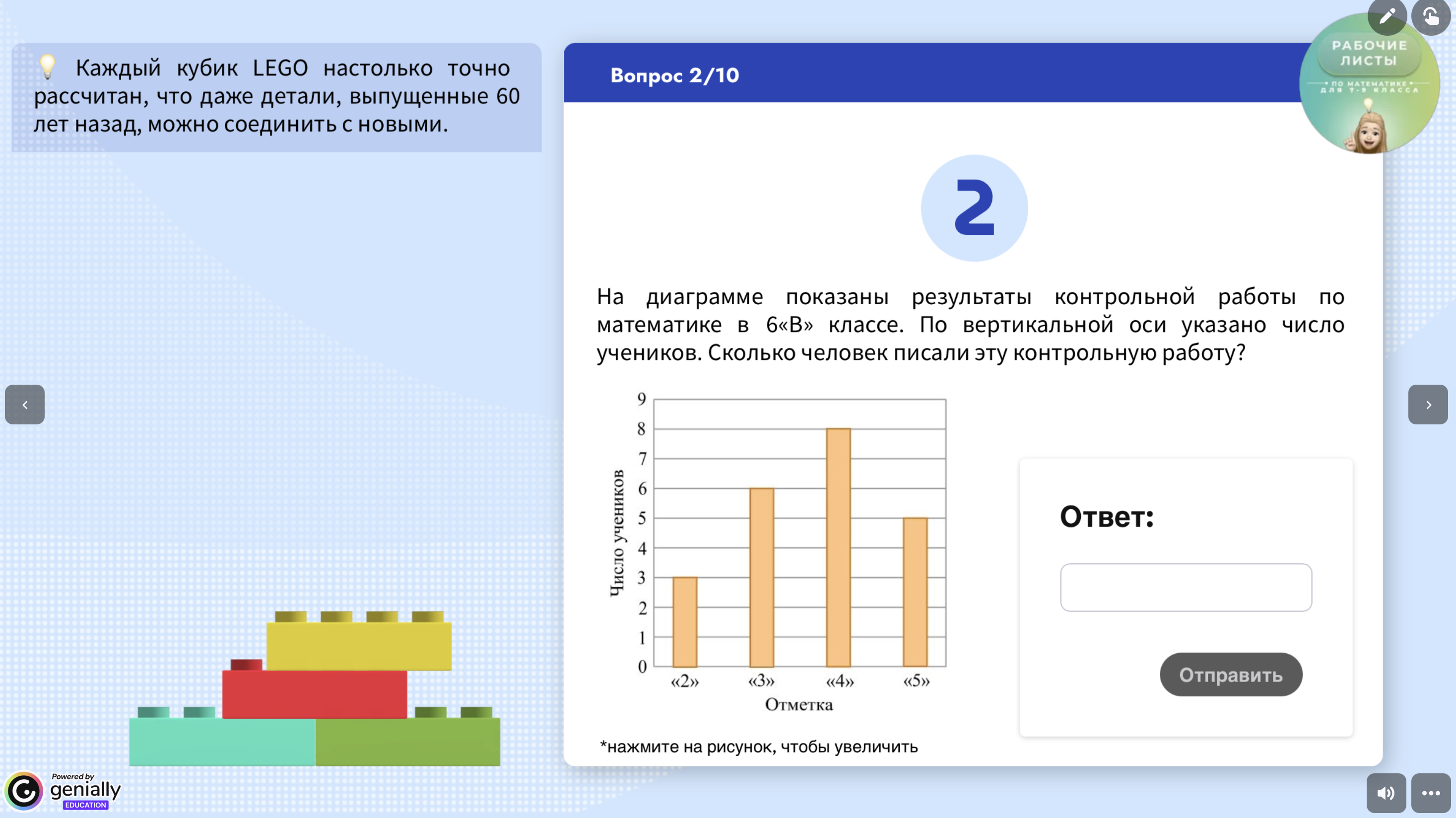 Превью 3