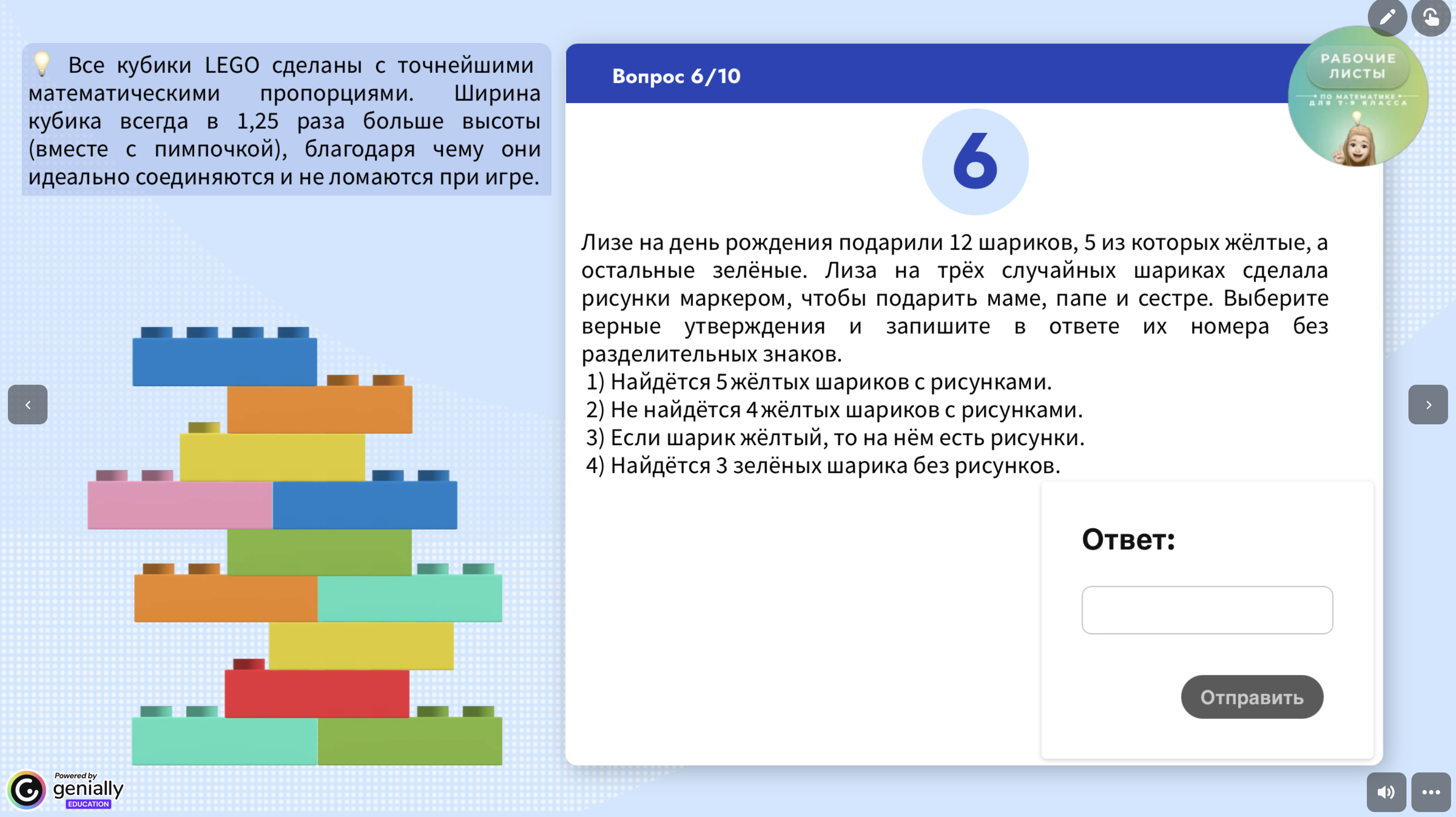 Превью 1