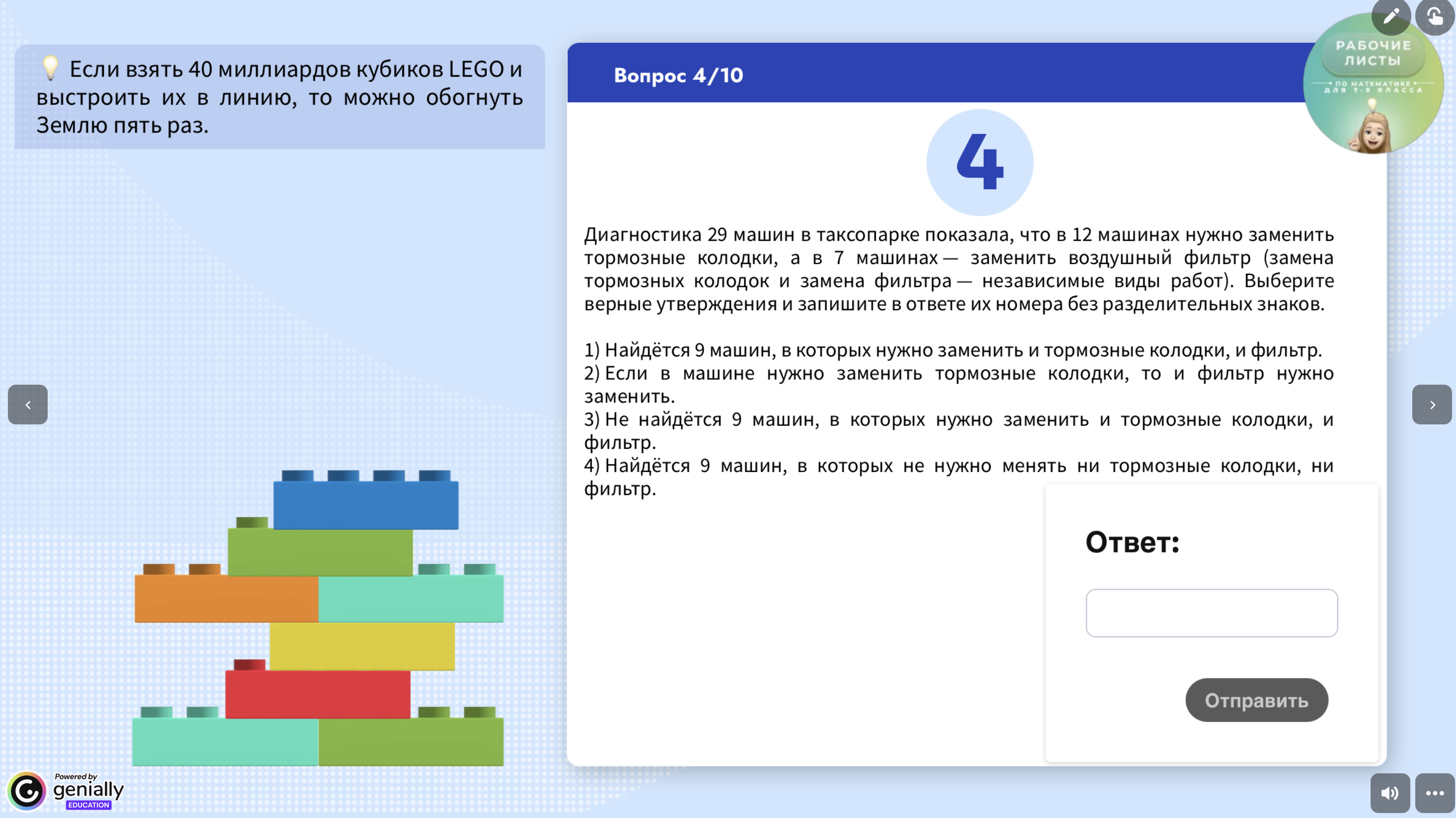 Превью 2