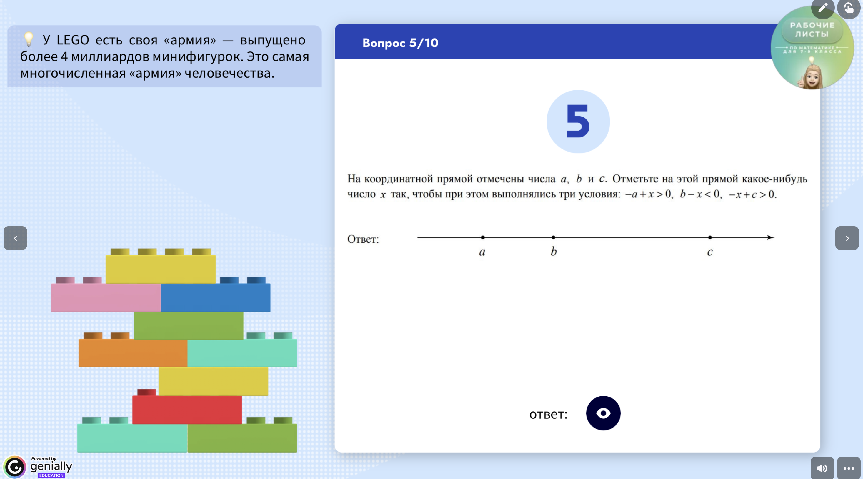 Превью 2