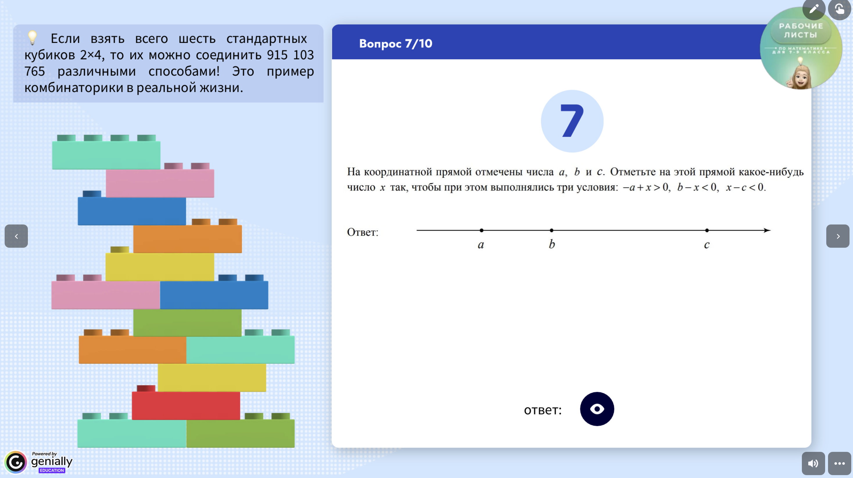 Превью 3