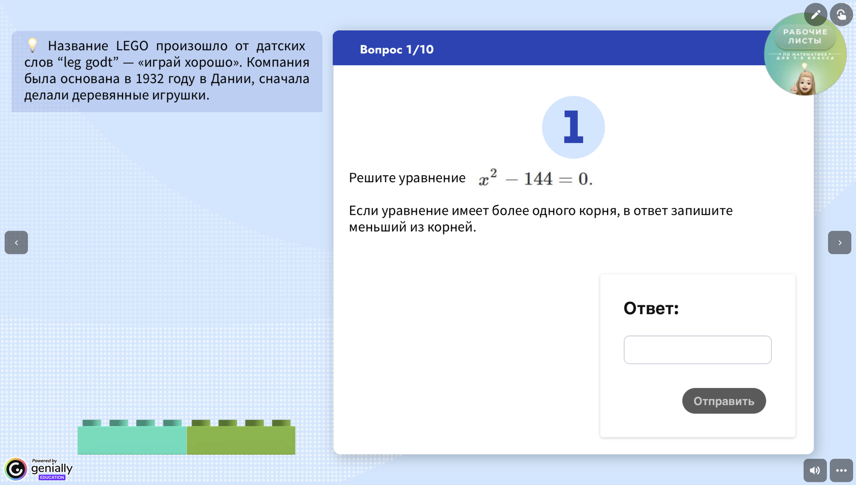 Превью 1