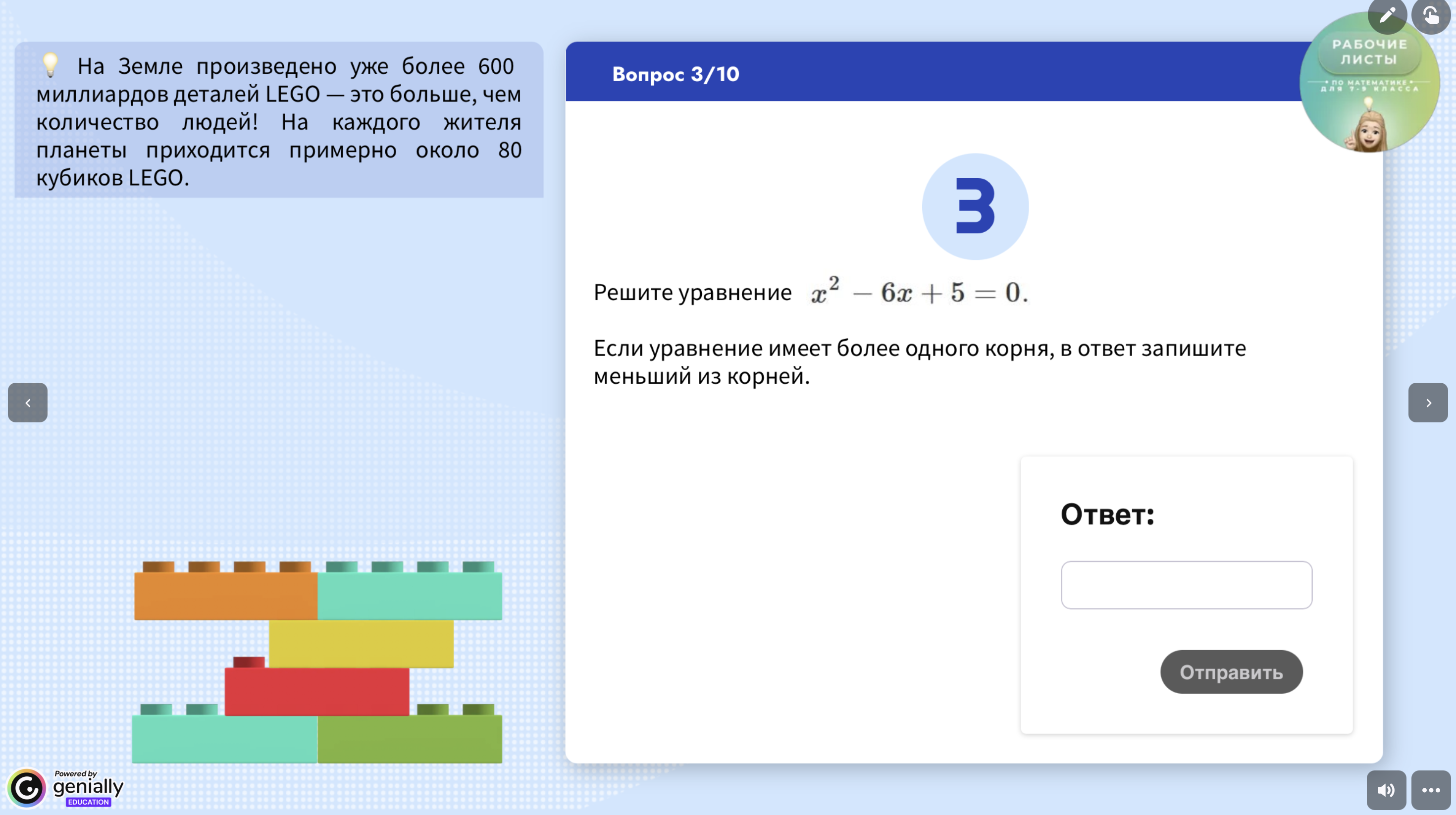 Превью 2