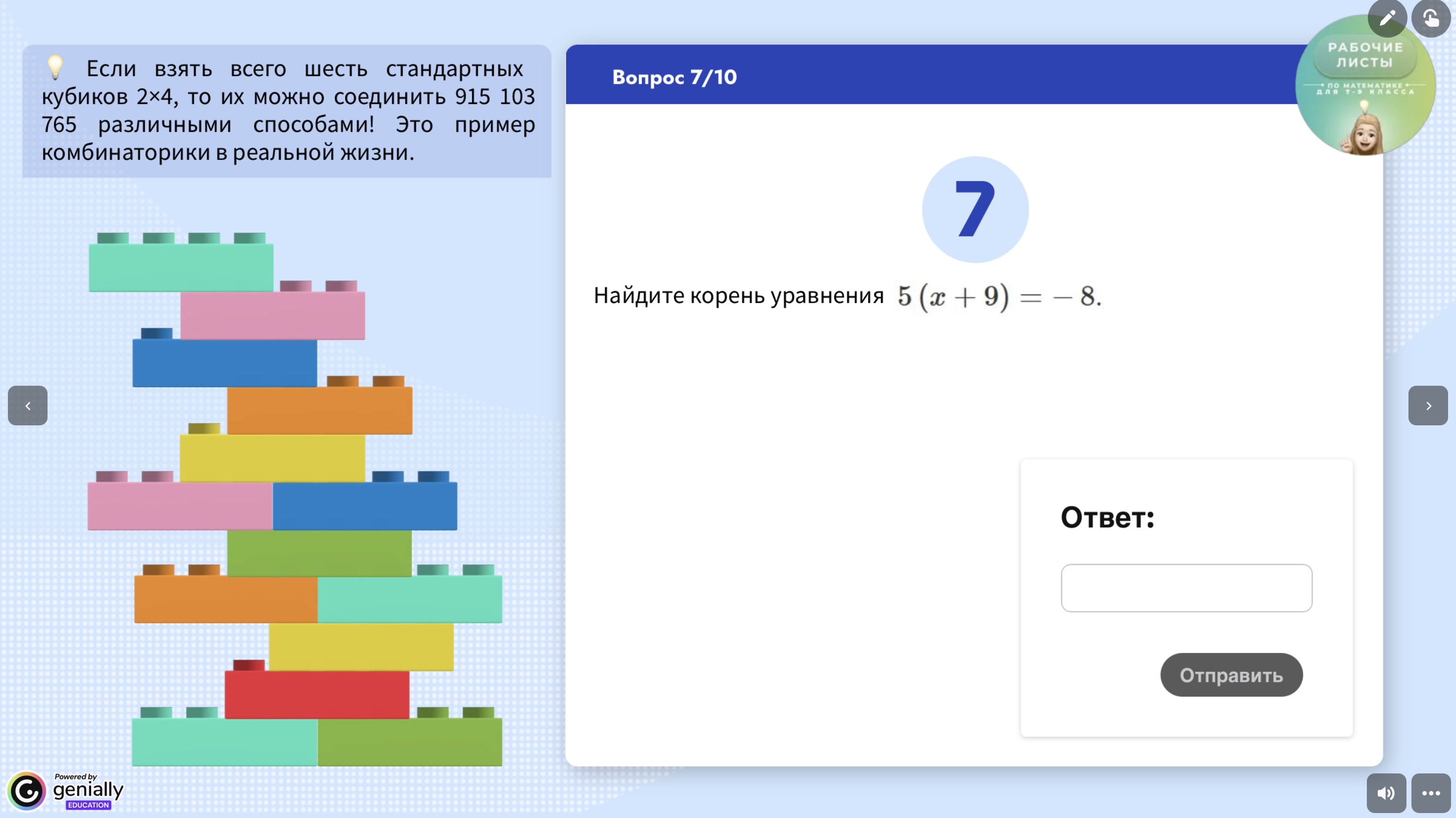 Превью 3