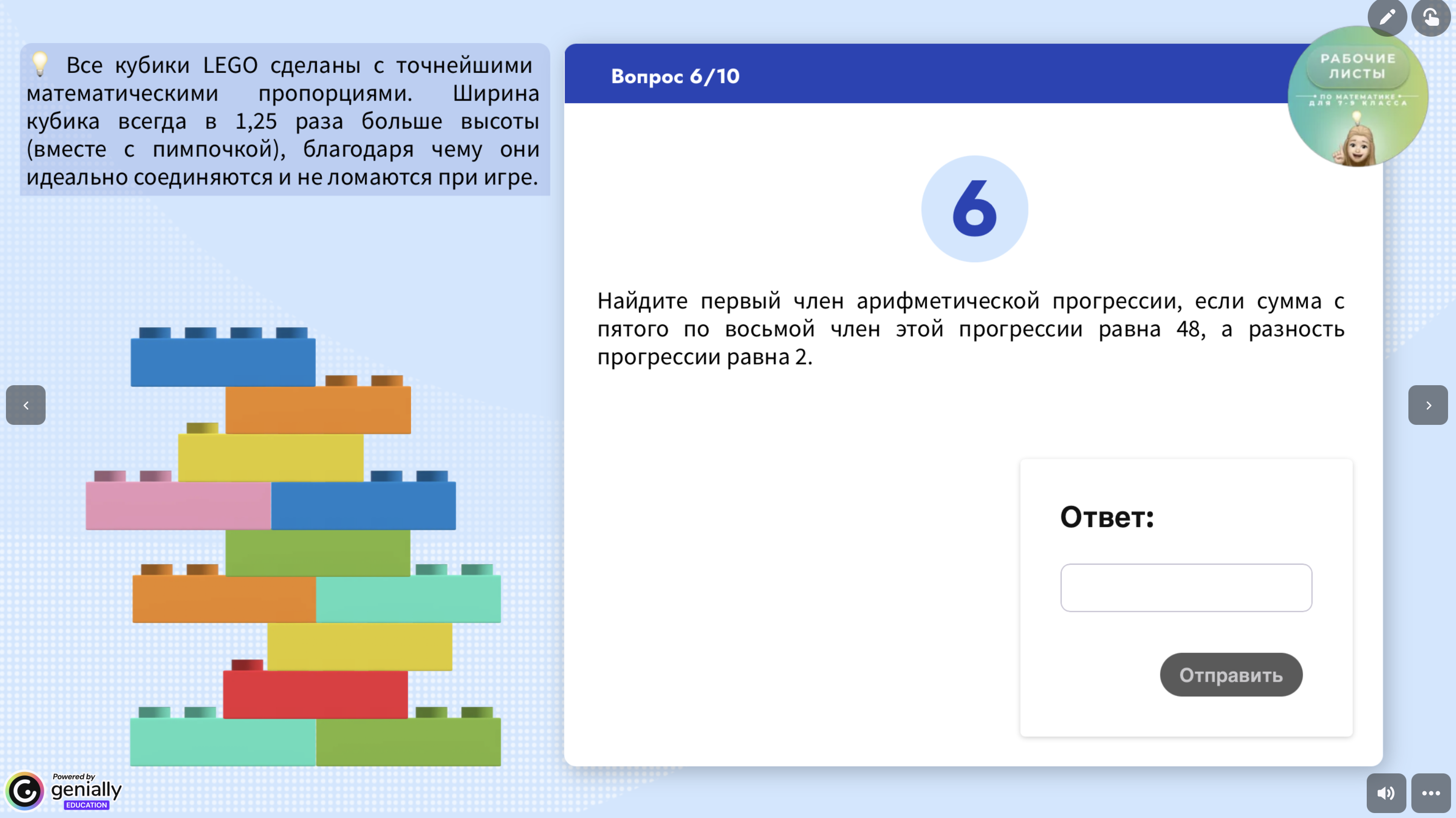 Превью 1