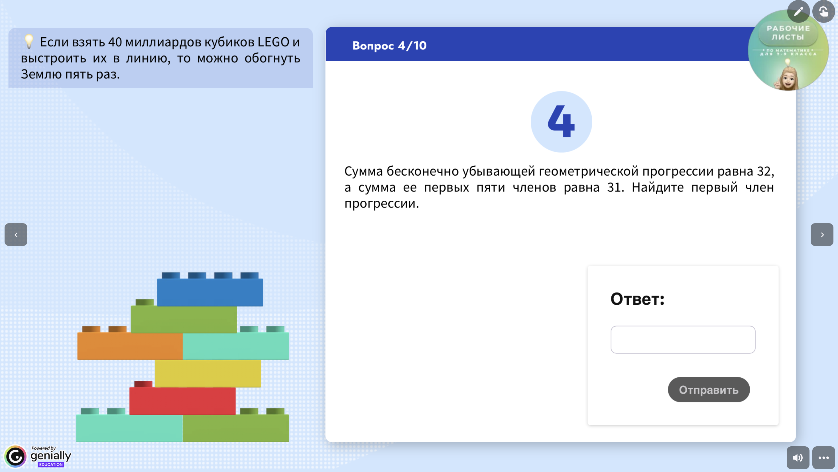 Превью 2