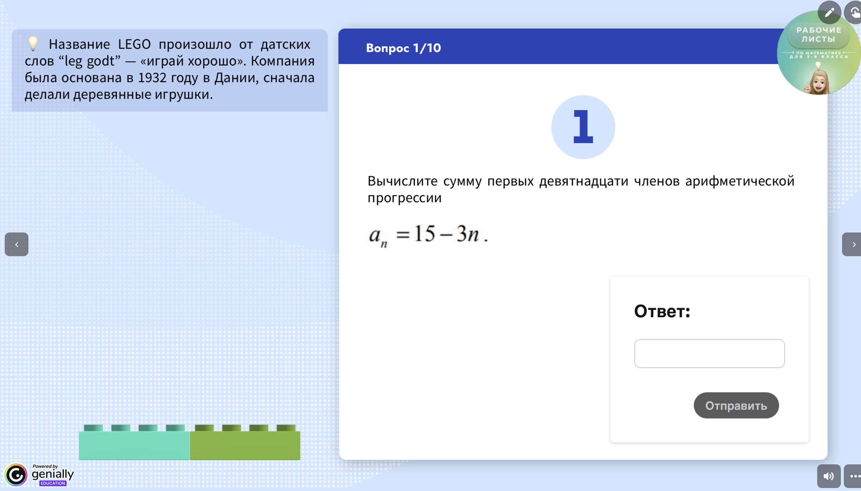 Превью 3