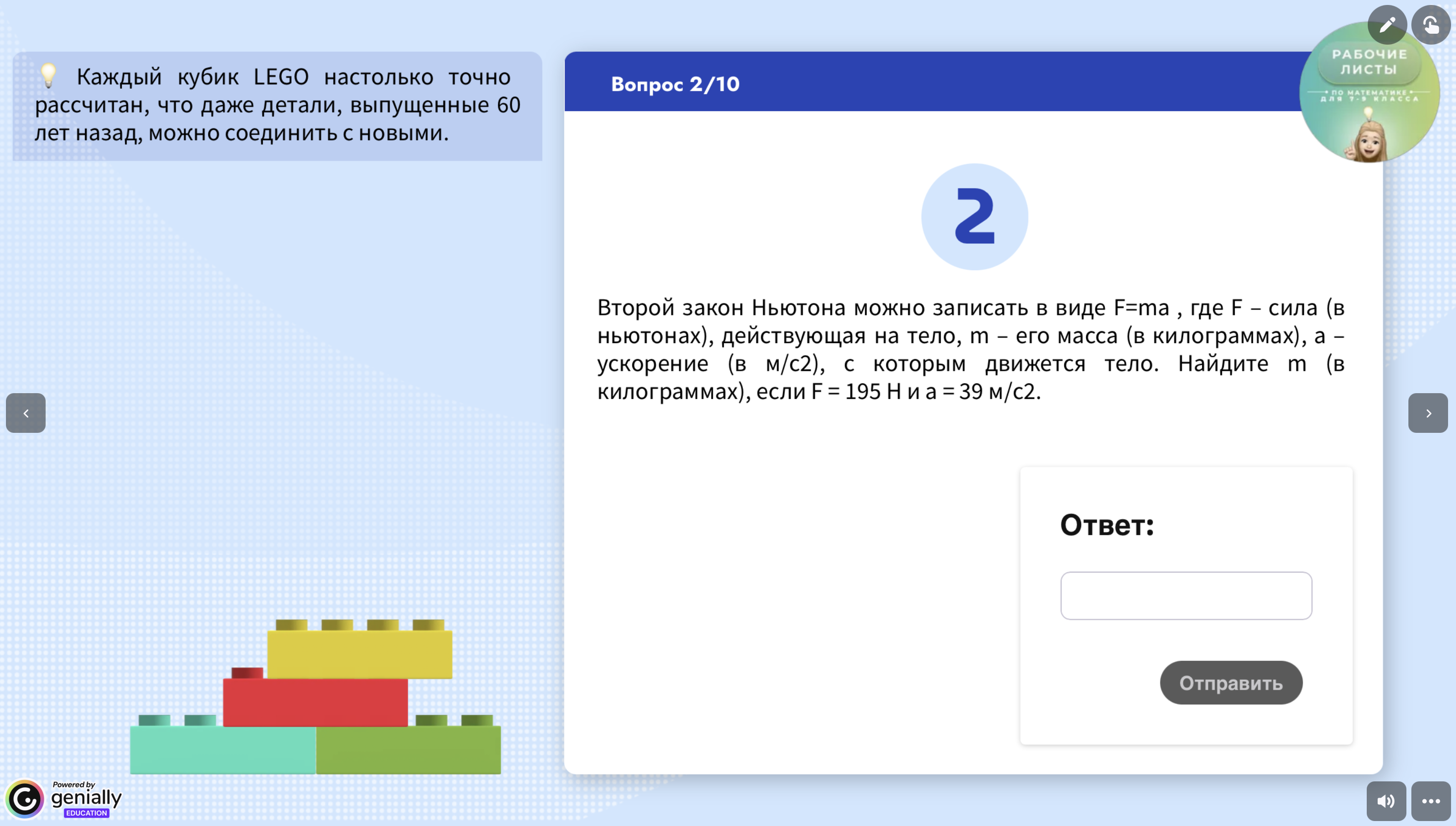 Превью 1