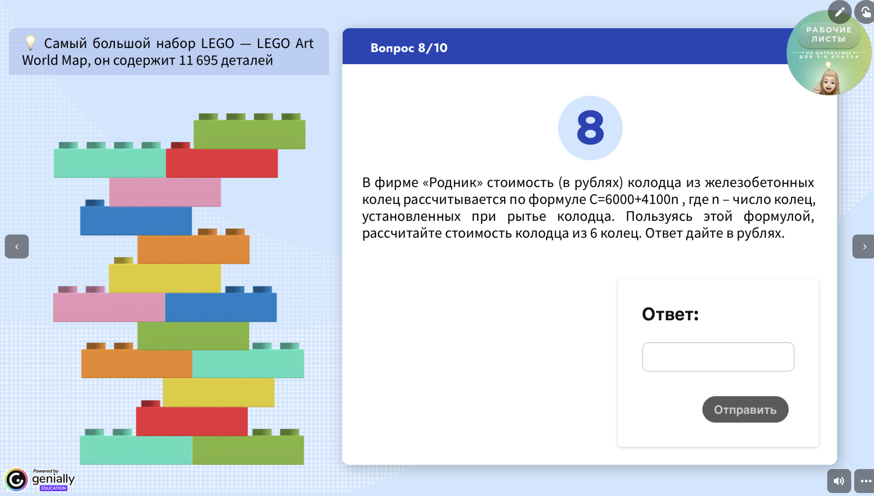 Превью 2