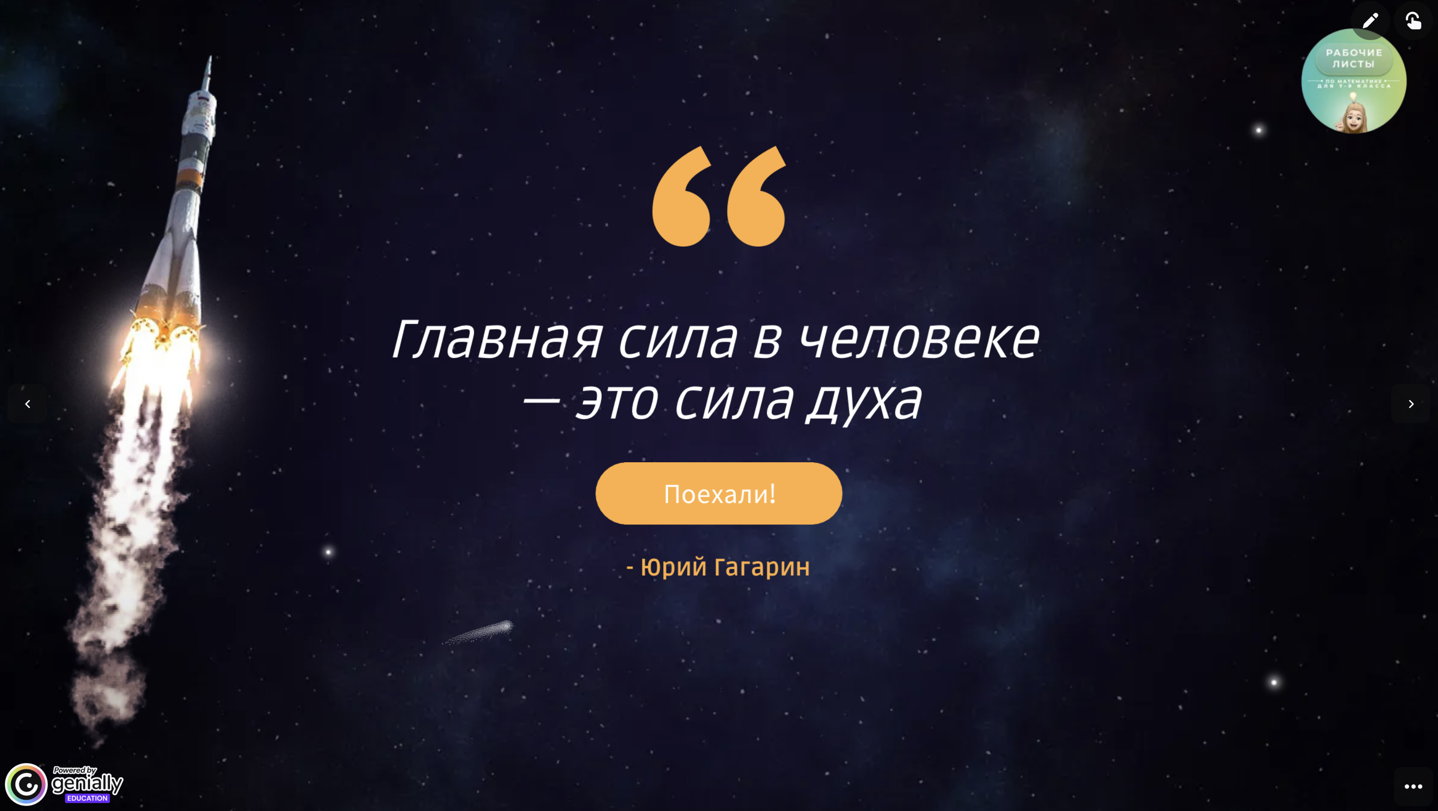 Превью 1