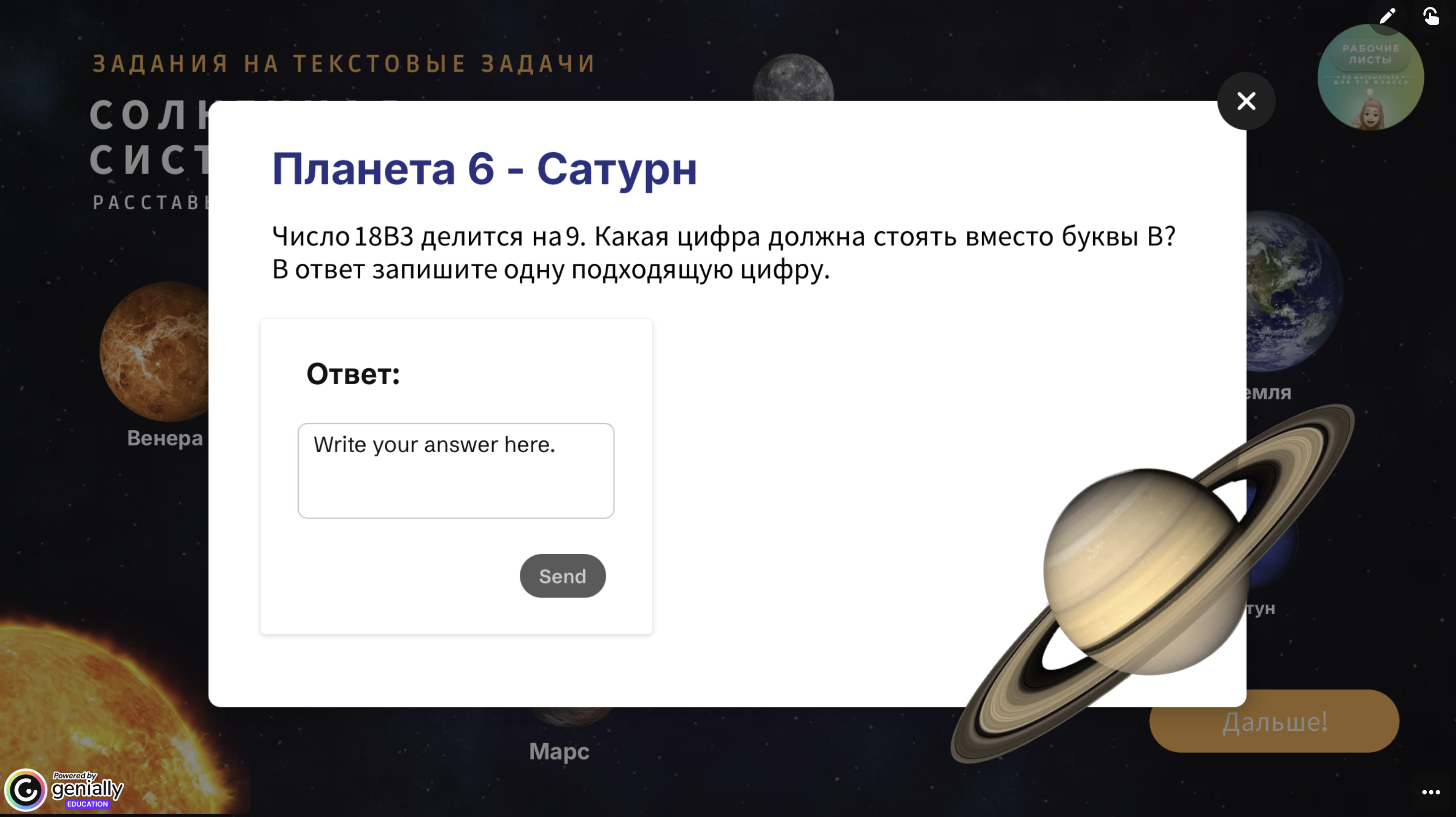Превью 3