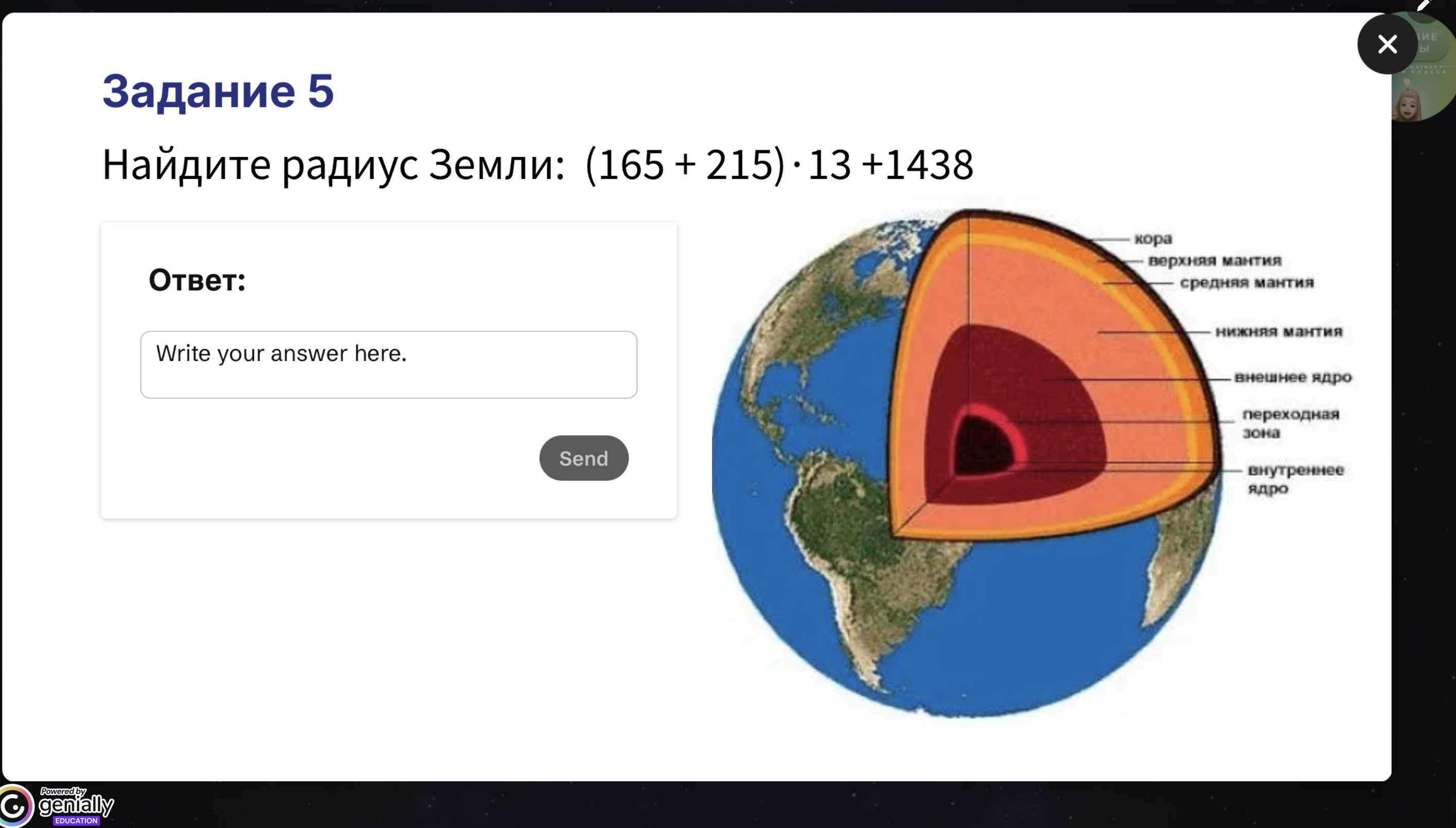 Превью 1