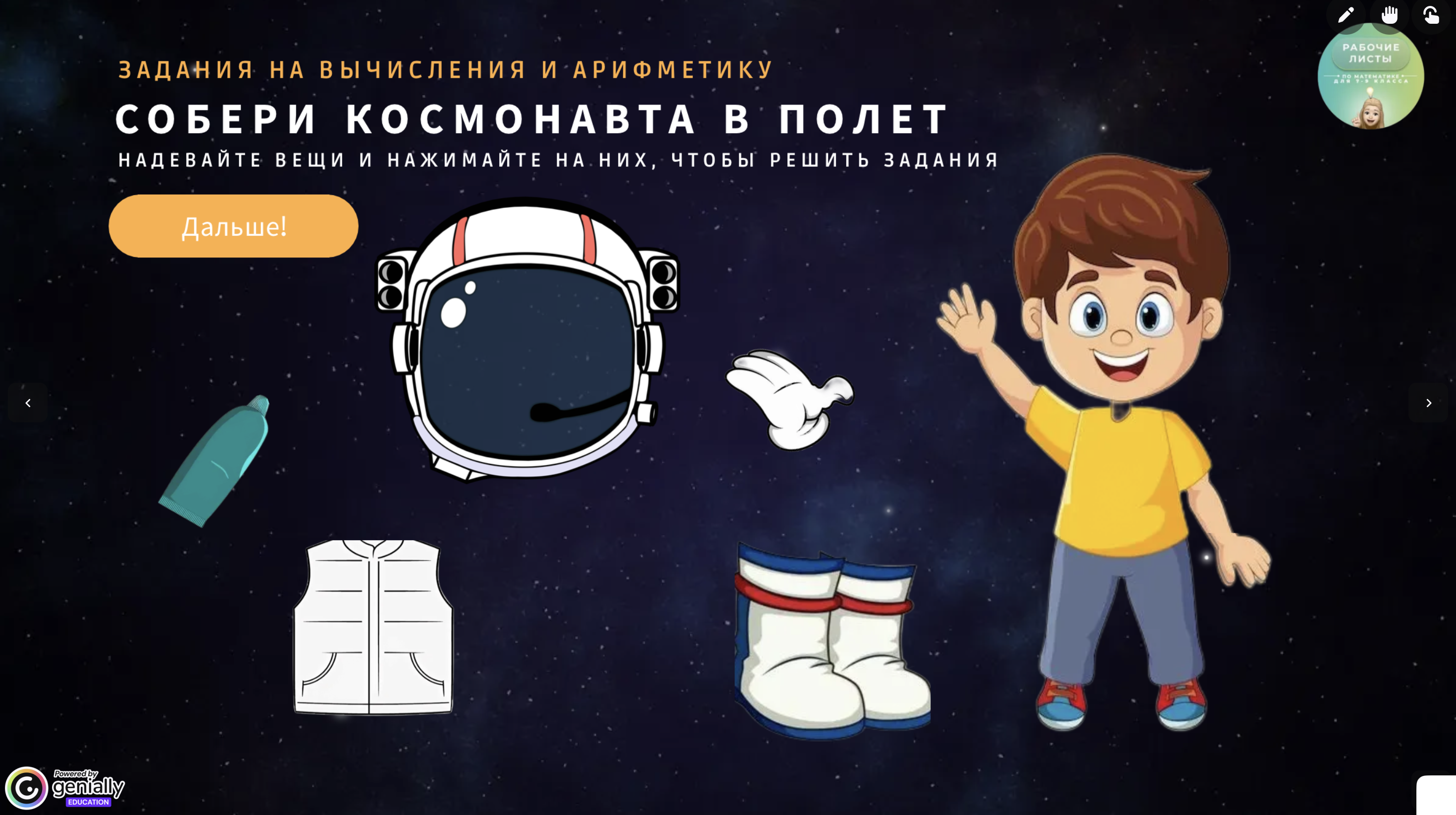 Превью 2