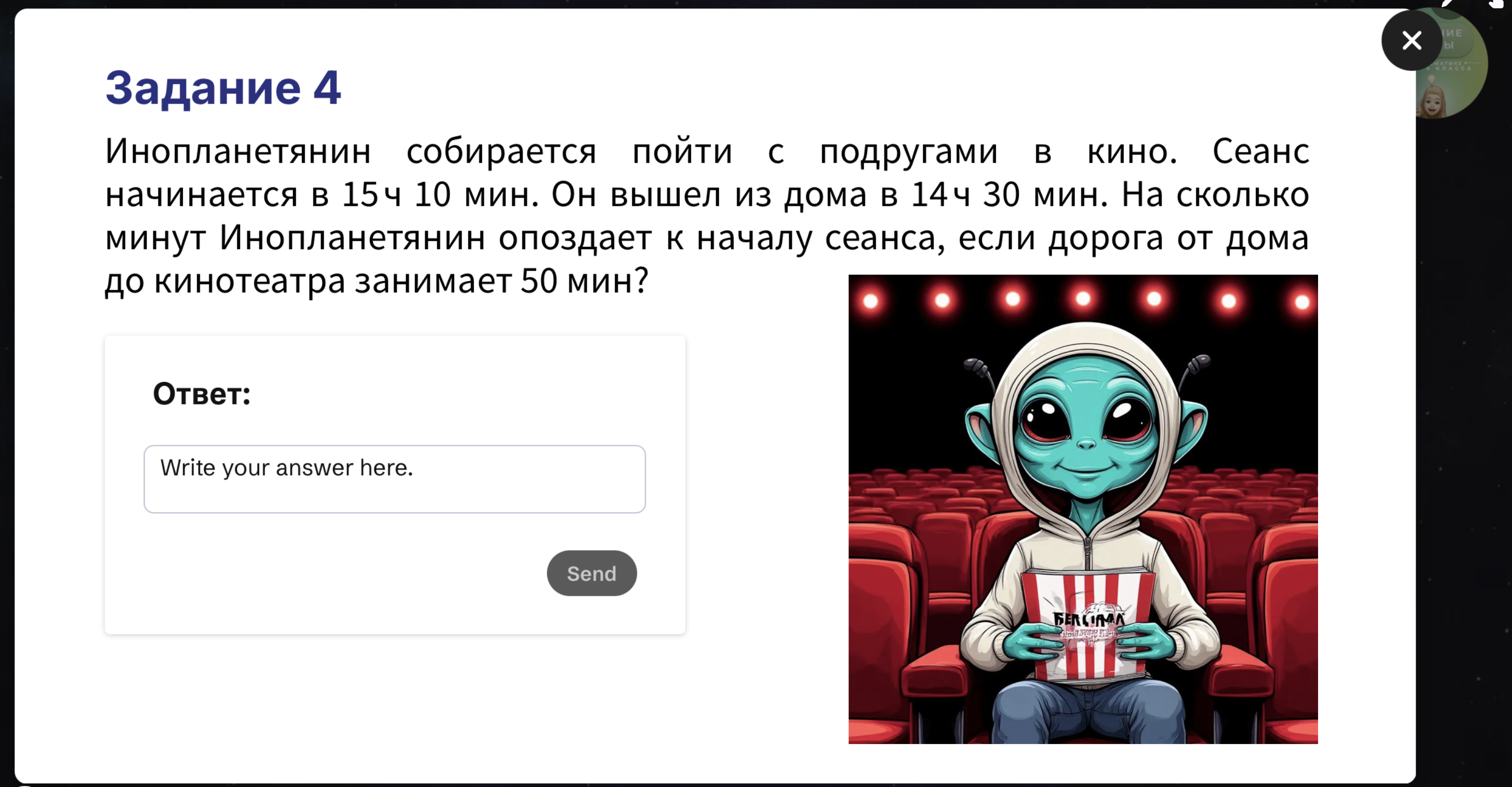 Превью 3