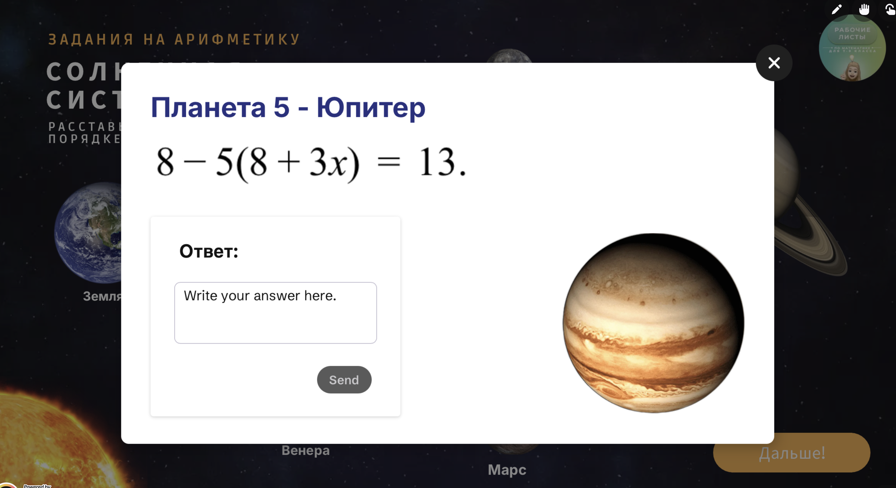 Превью 2
