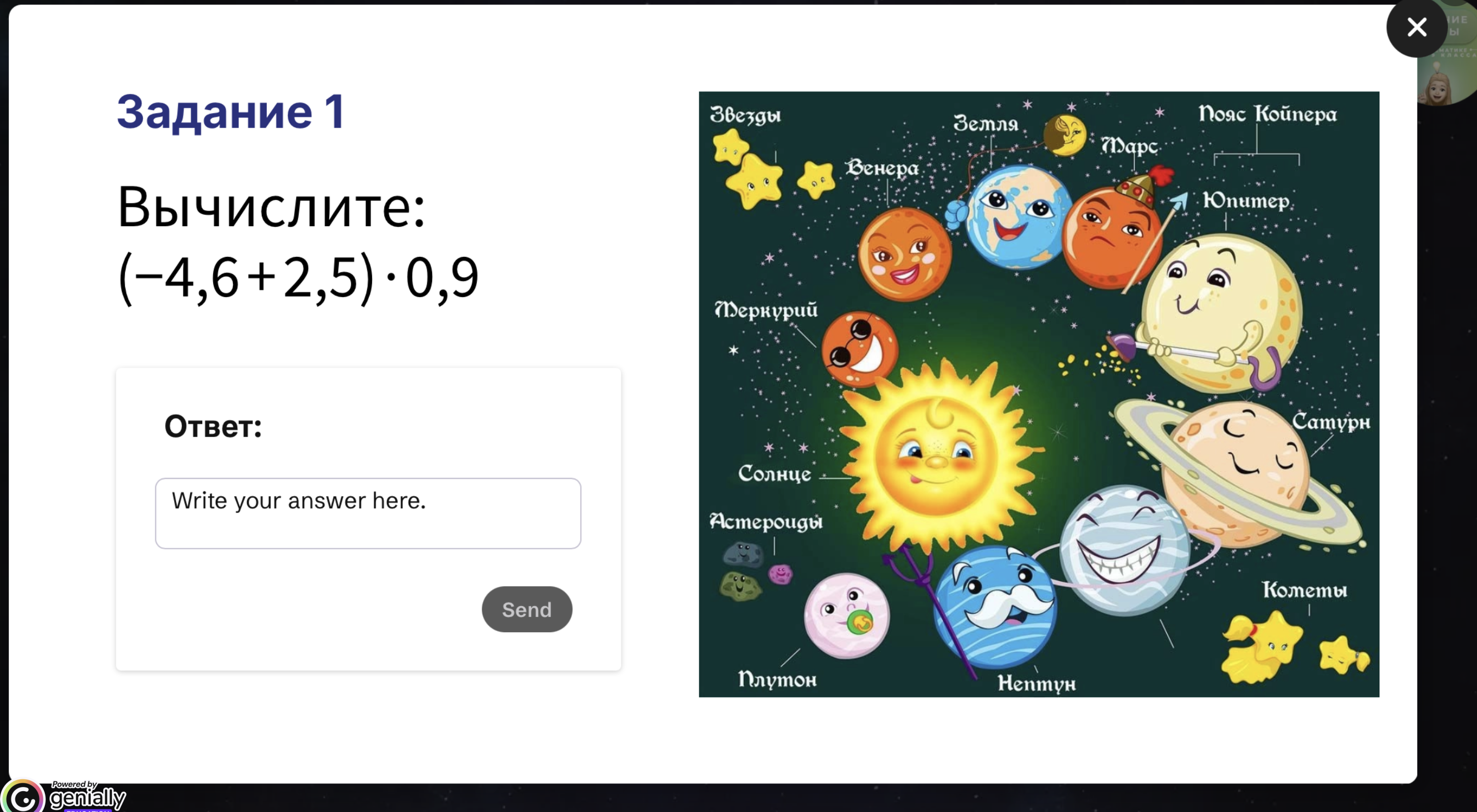 Превью 3