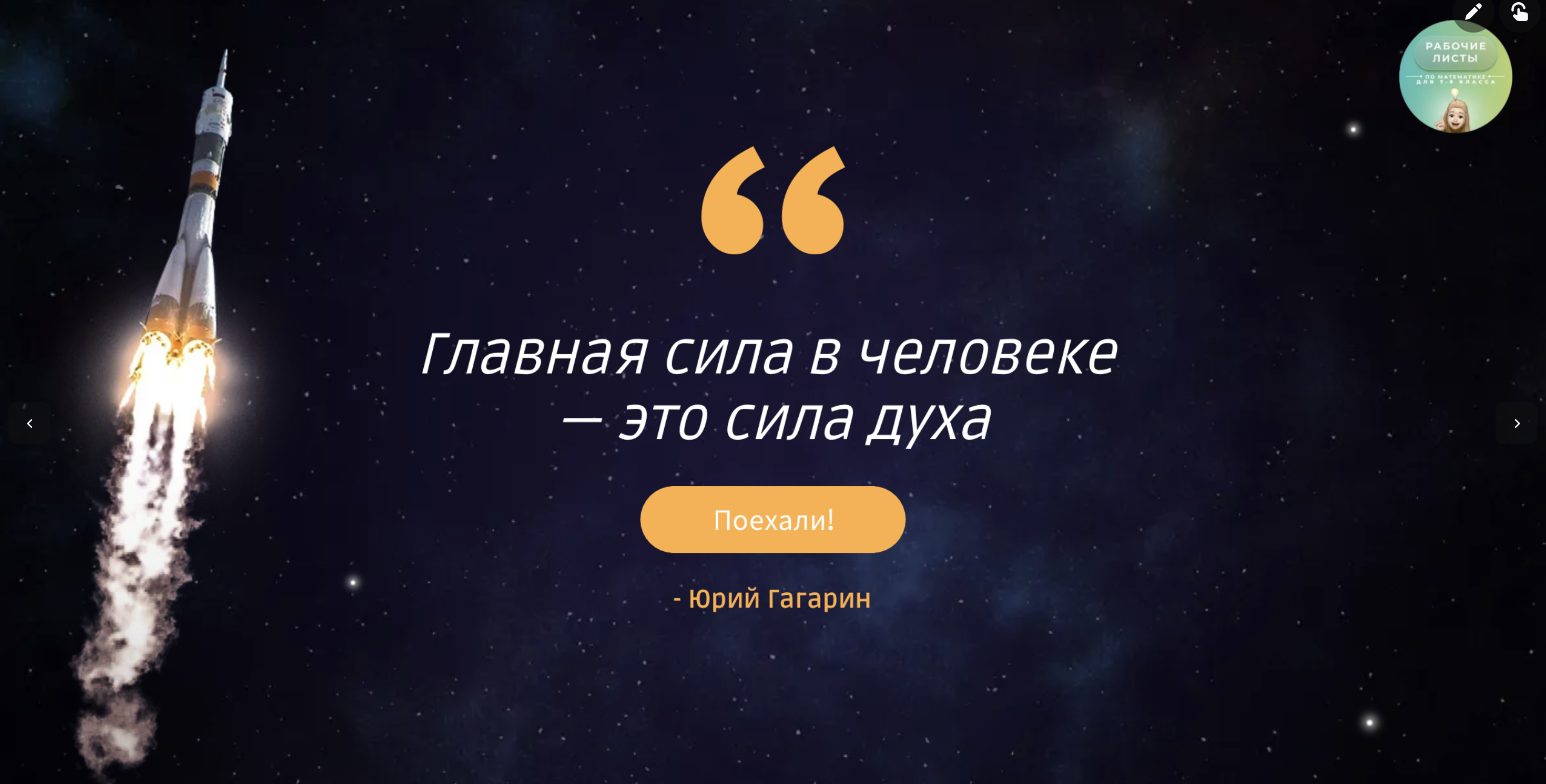 Превью 1