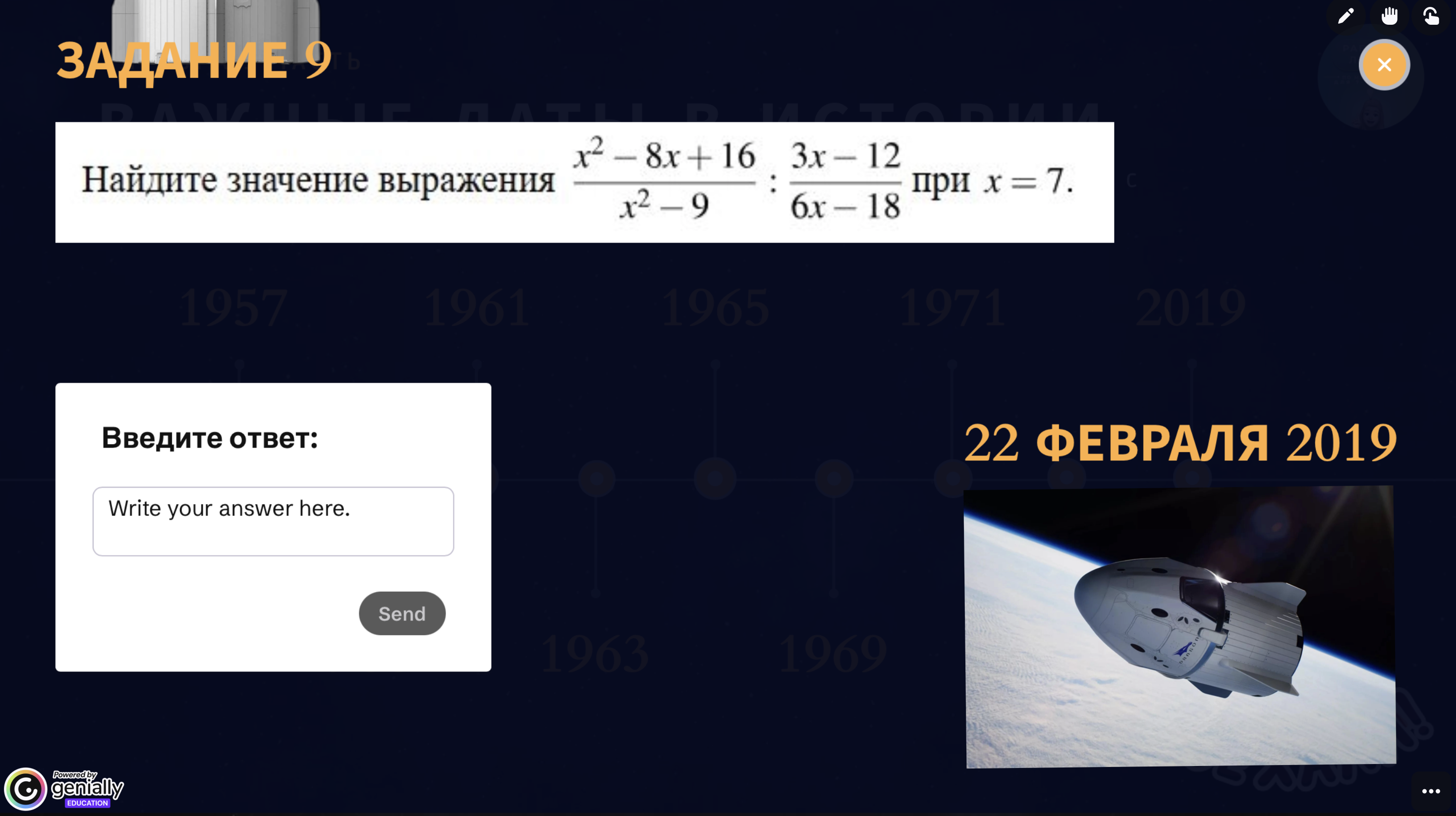 Превью 3