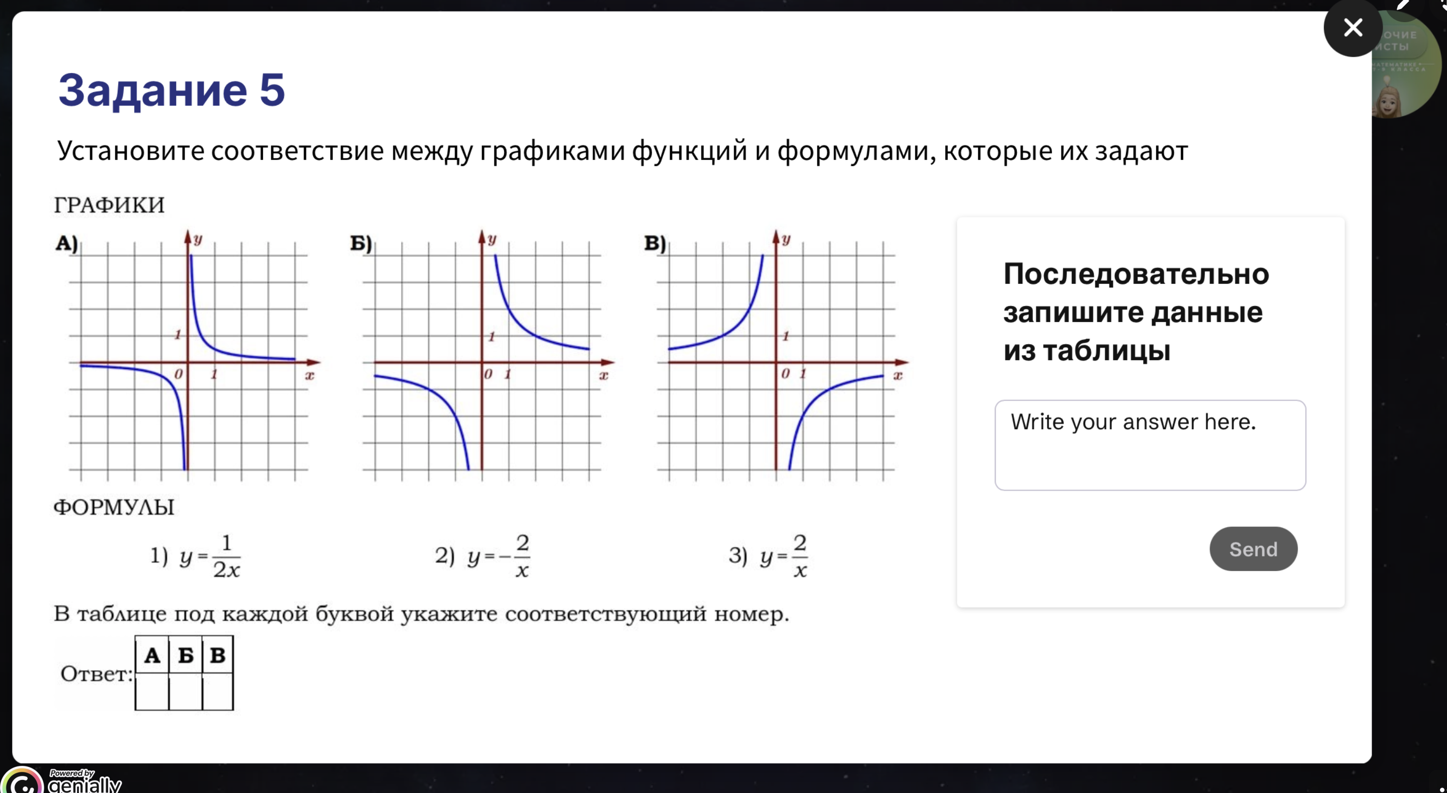 Превью 1