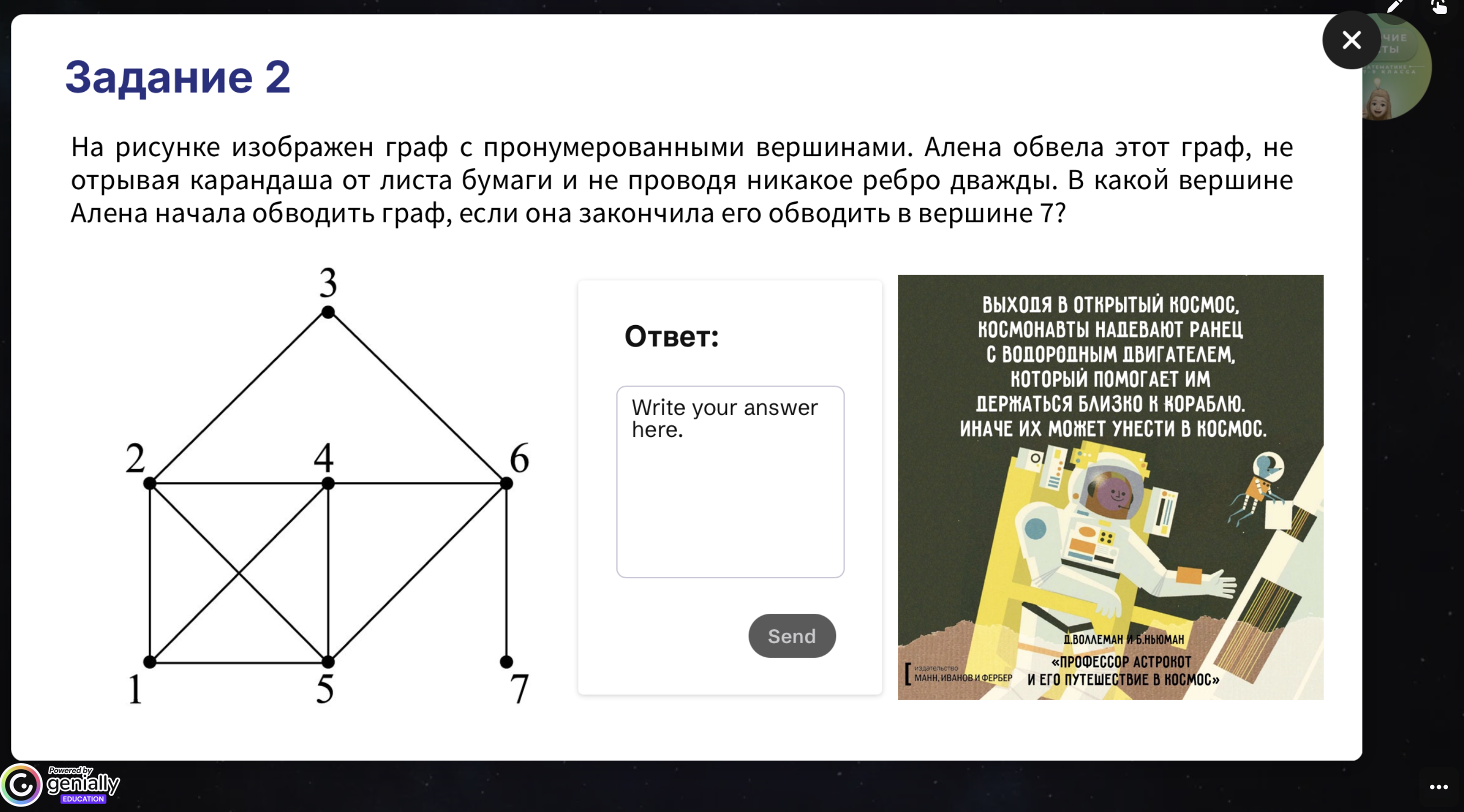 Превью 2