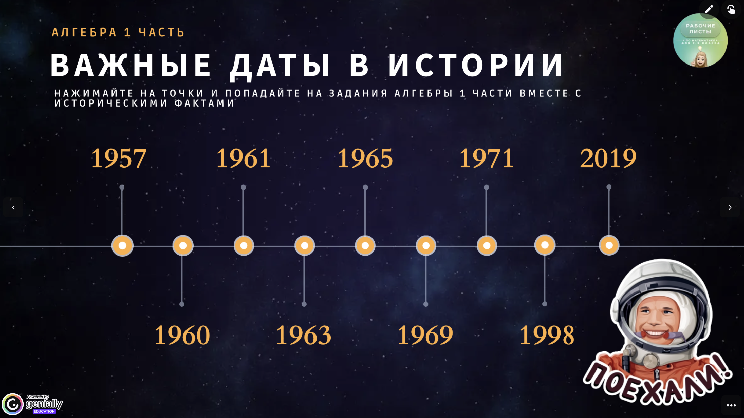 Превью 3