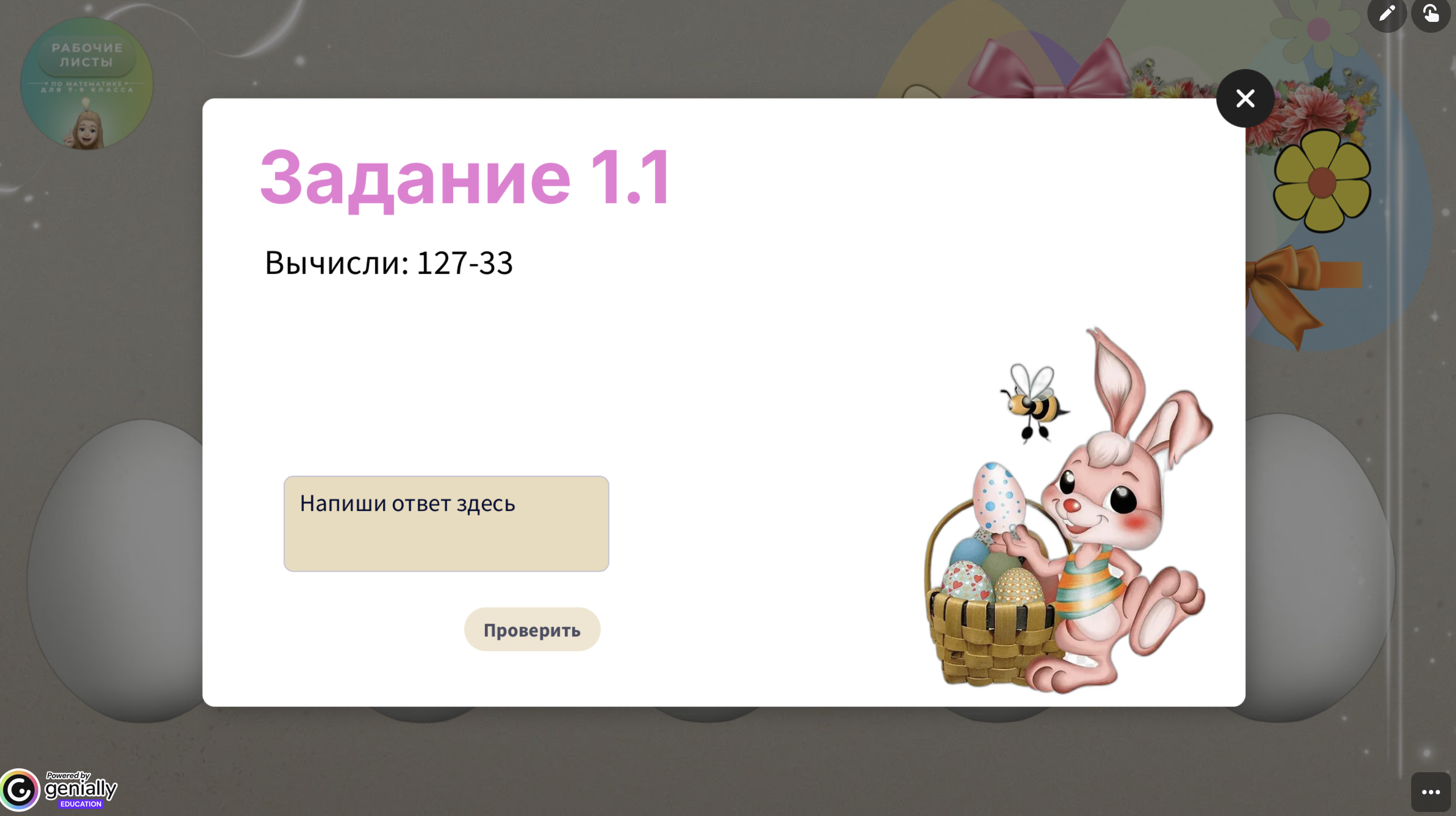 Превью 1