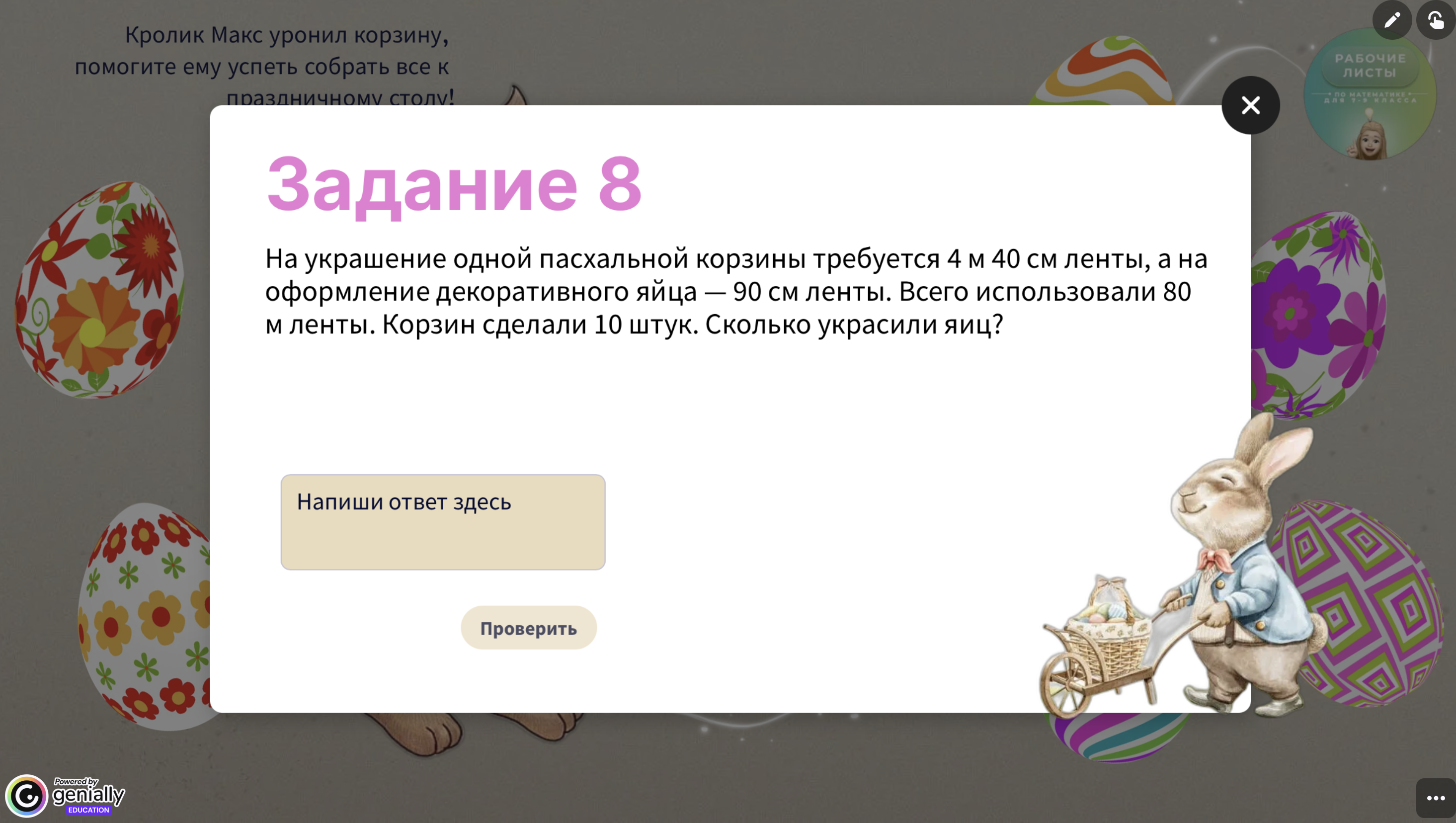 Превью 3