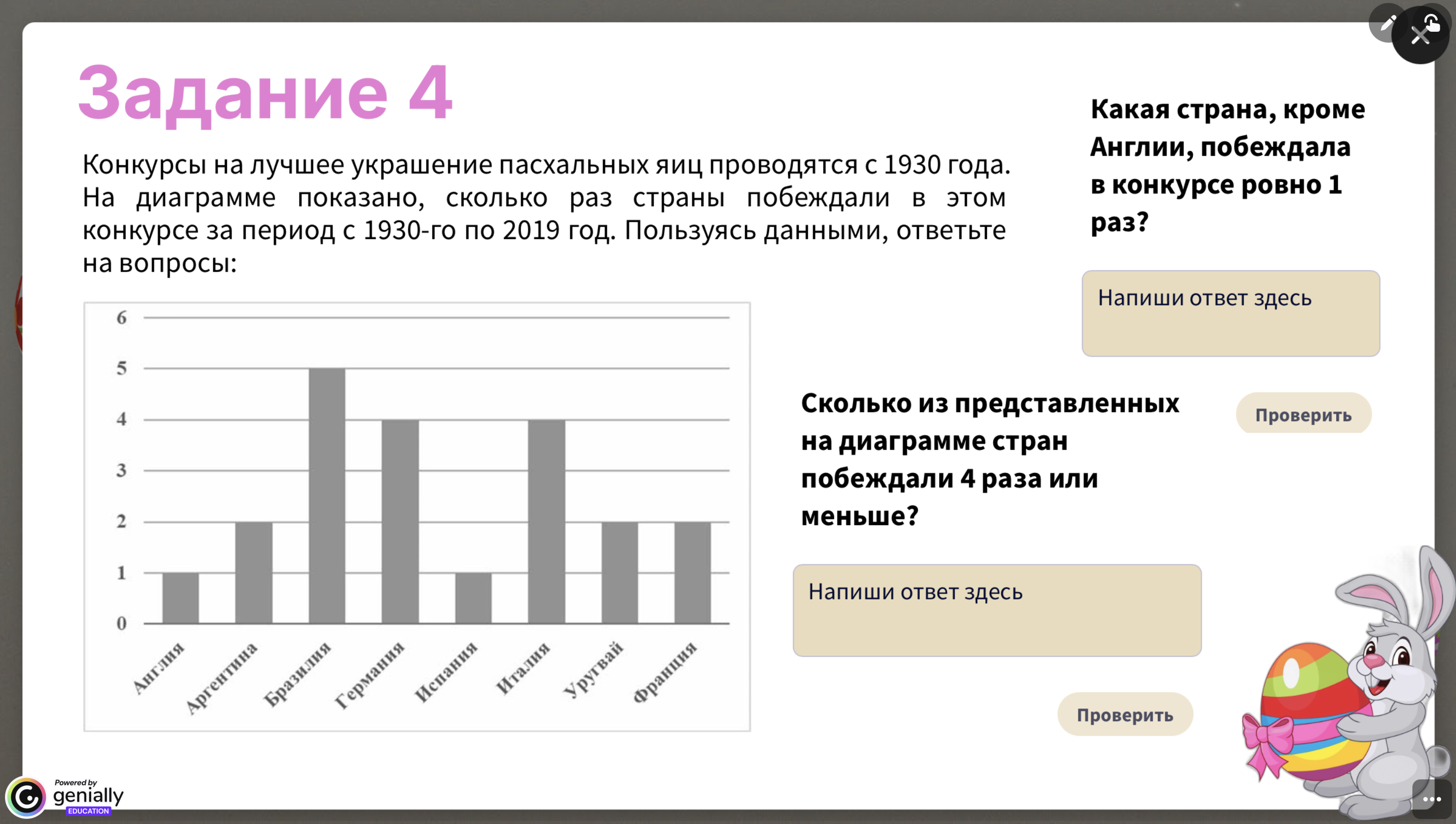 Превью 1