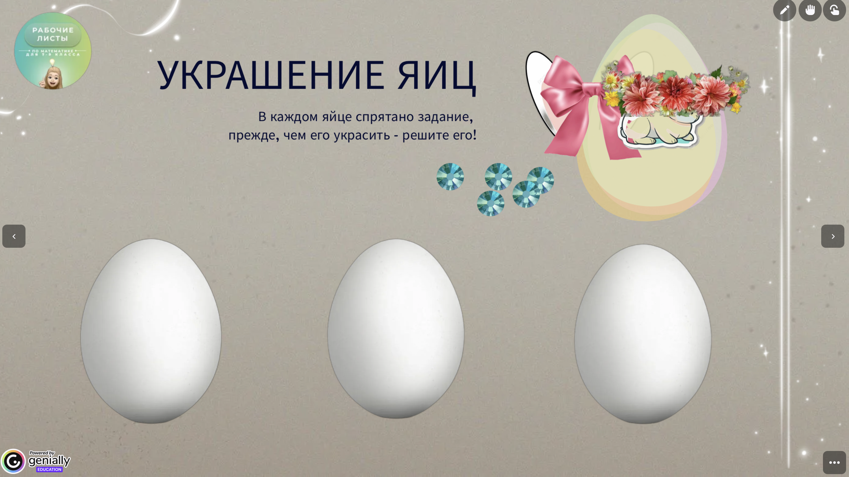 Превью 2