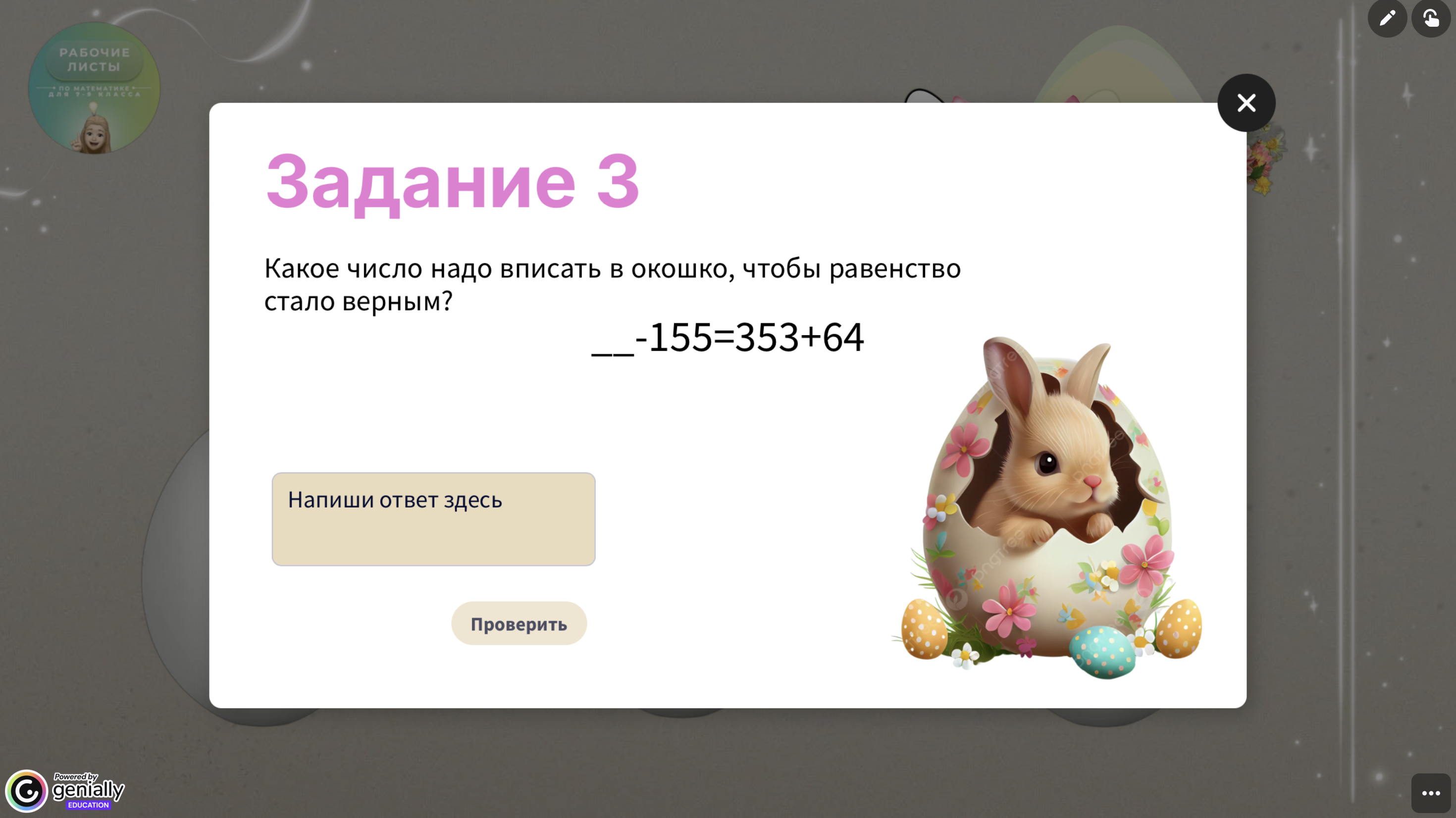 Превью 3