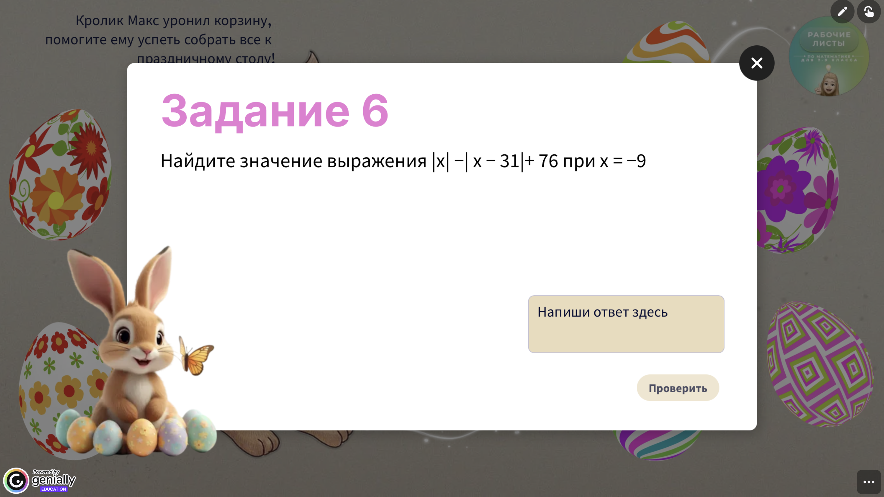 Превью 3